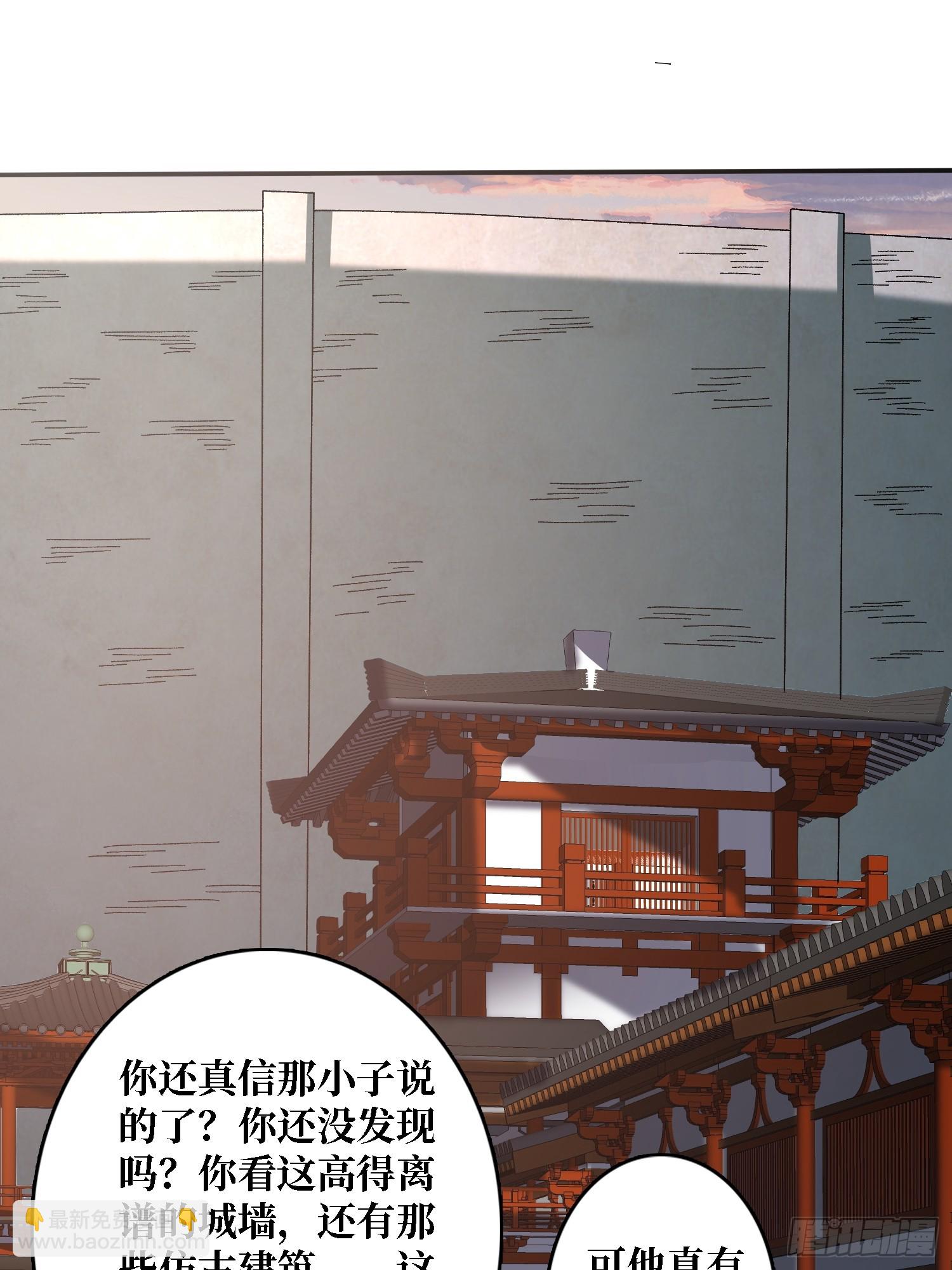 第18话 高墙之外-第18话