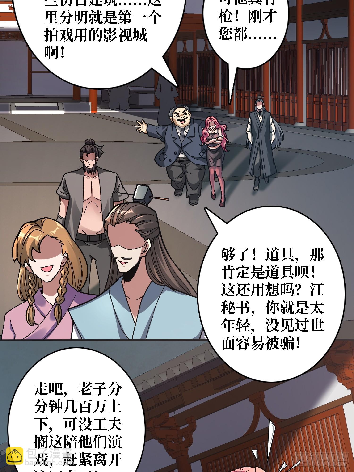 第18话 高墙之外-第18话