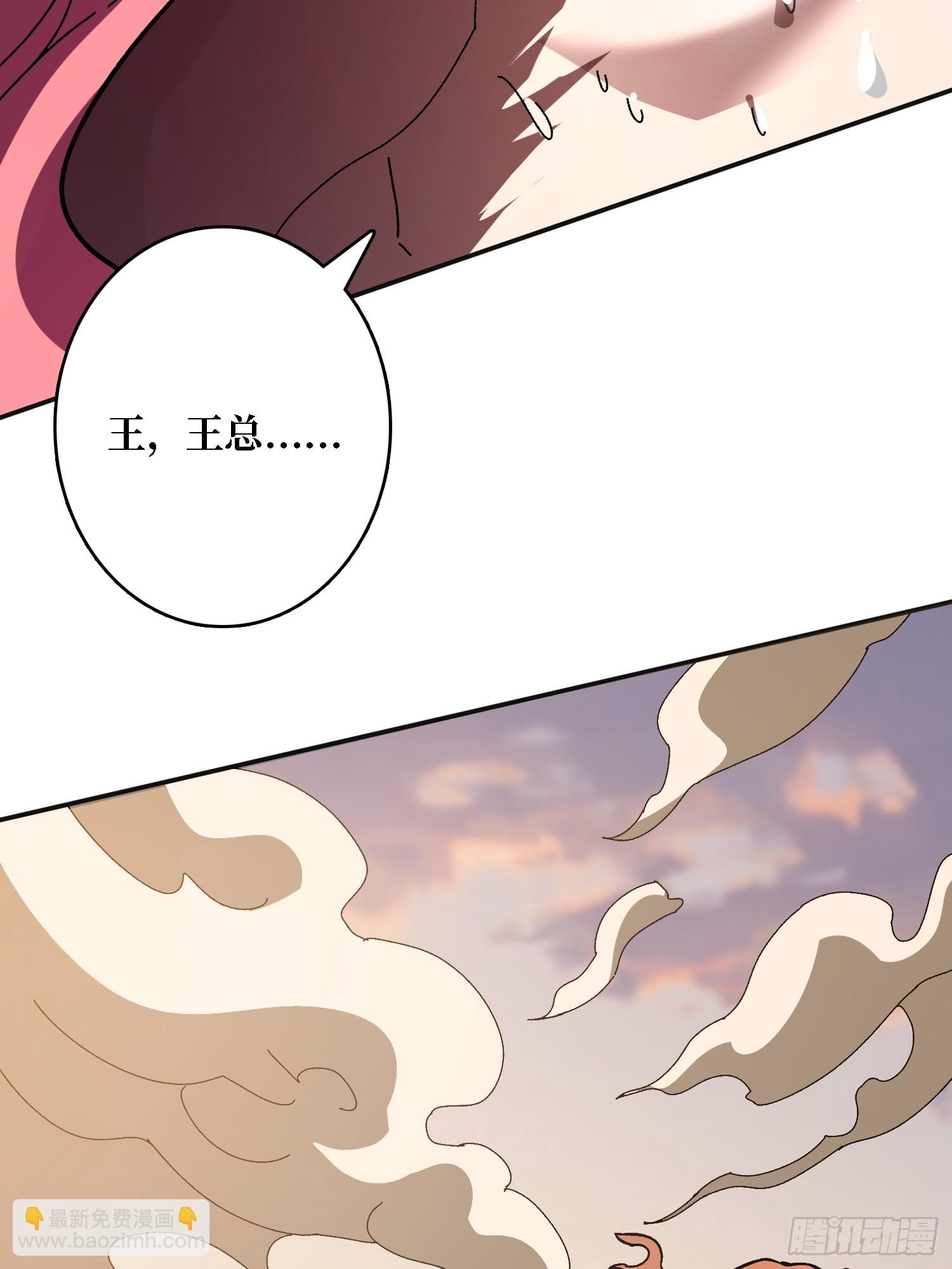 第18话 高墙之外-第18话