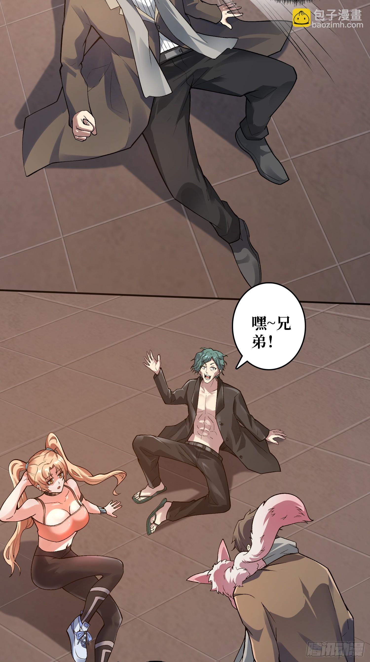 第18话 高墙之外-第18话