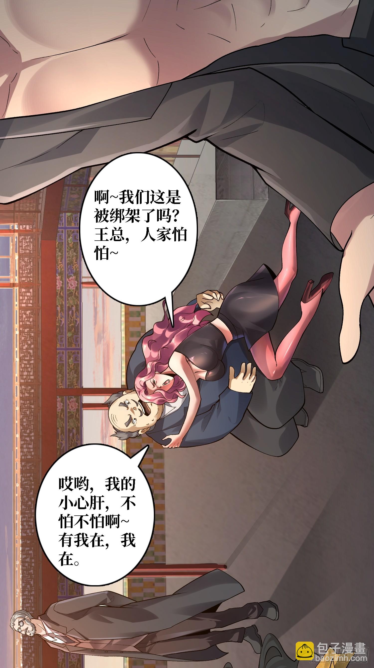 第18话 高墙之外-第18话