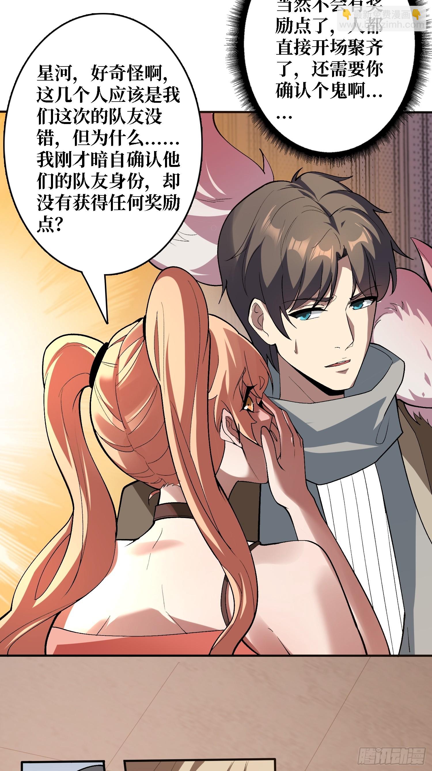 第18话 高墙之外-第18话