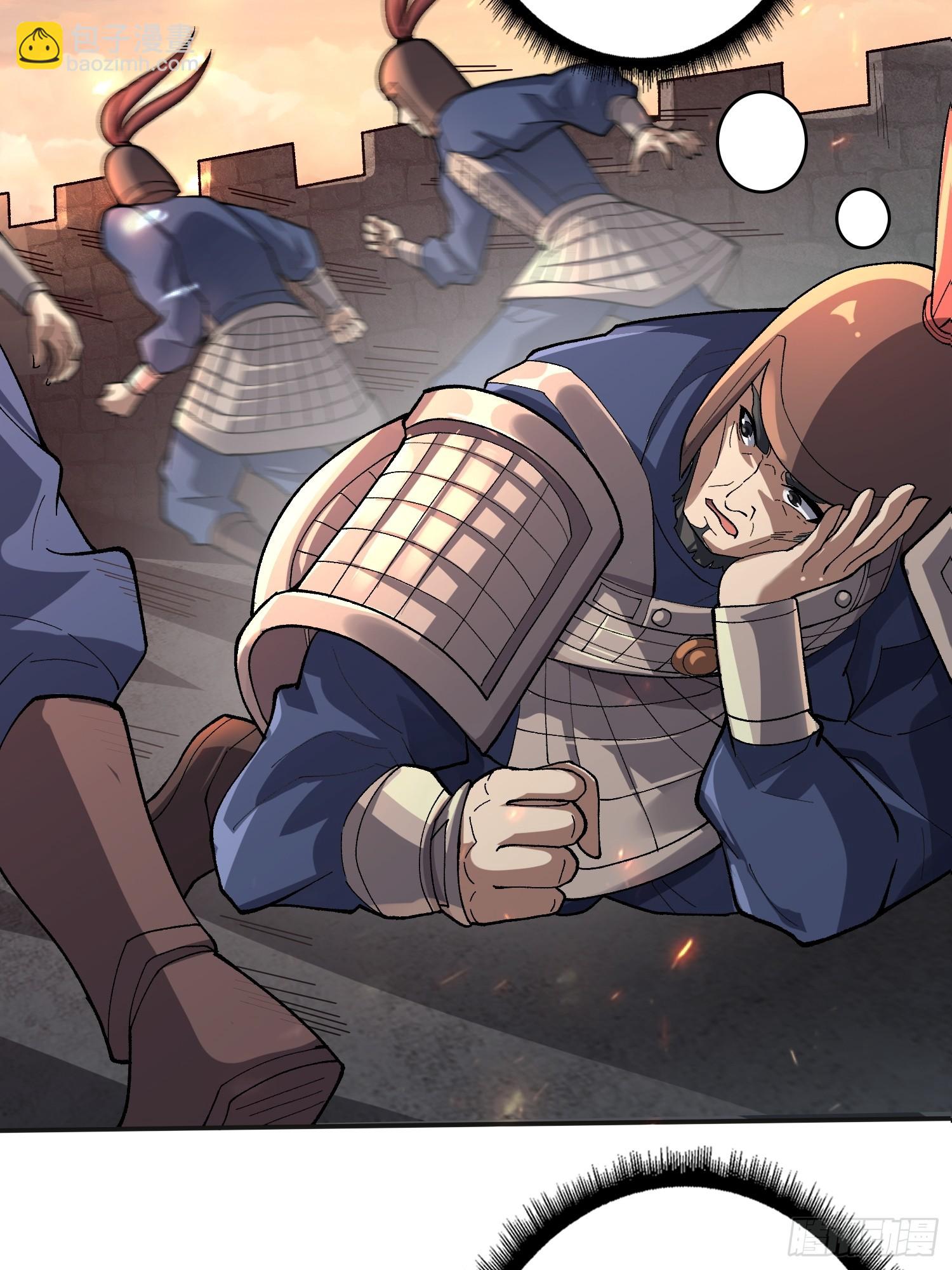 第20话 慷他人之慨-第20话