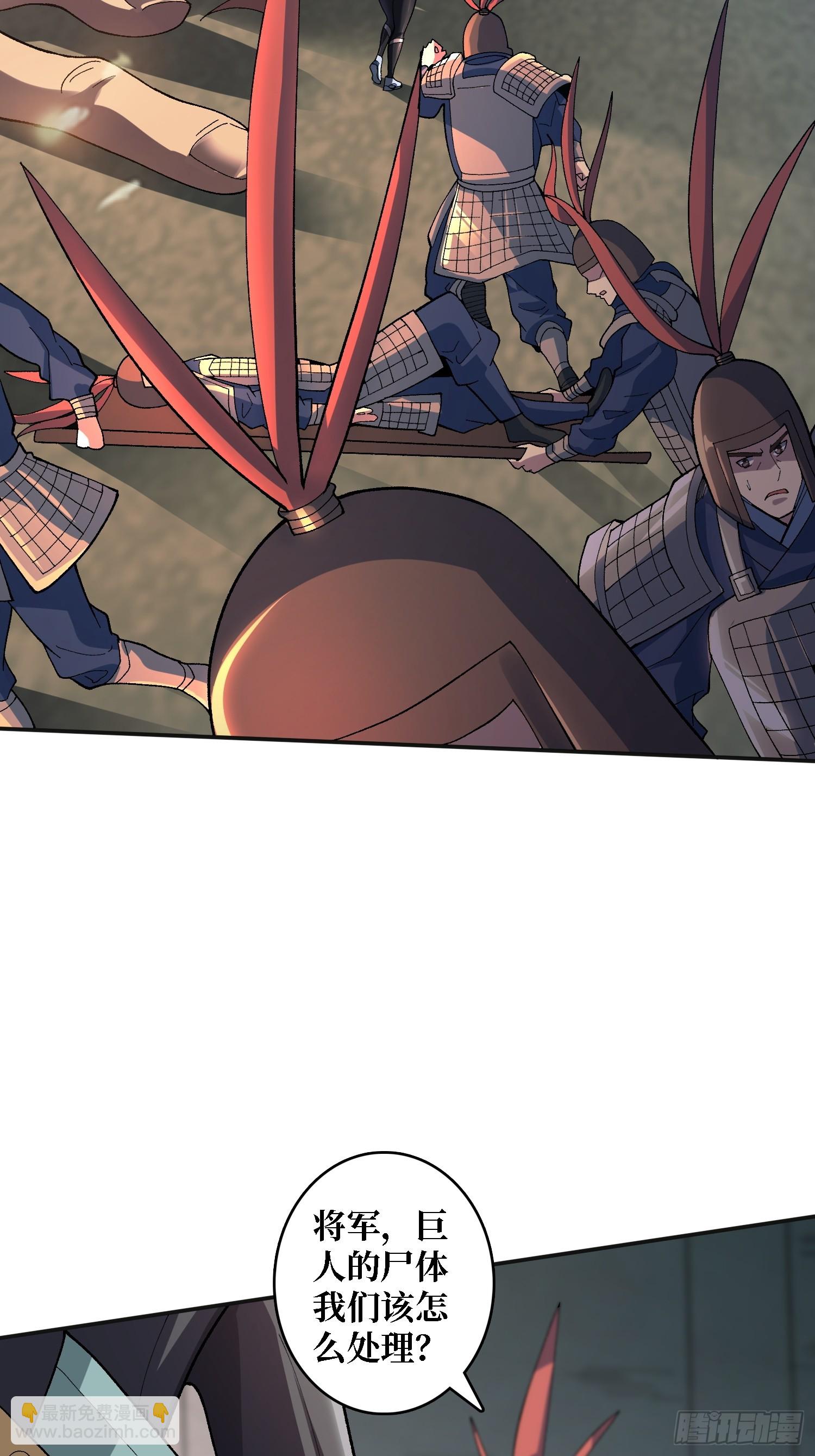 第20话 慷他人之慨-第20话