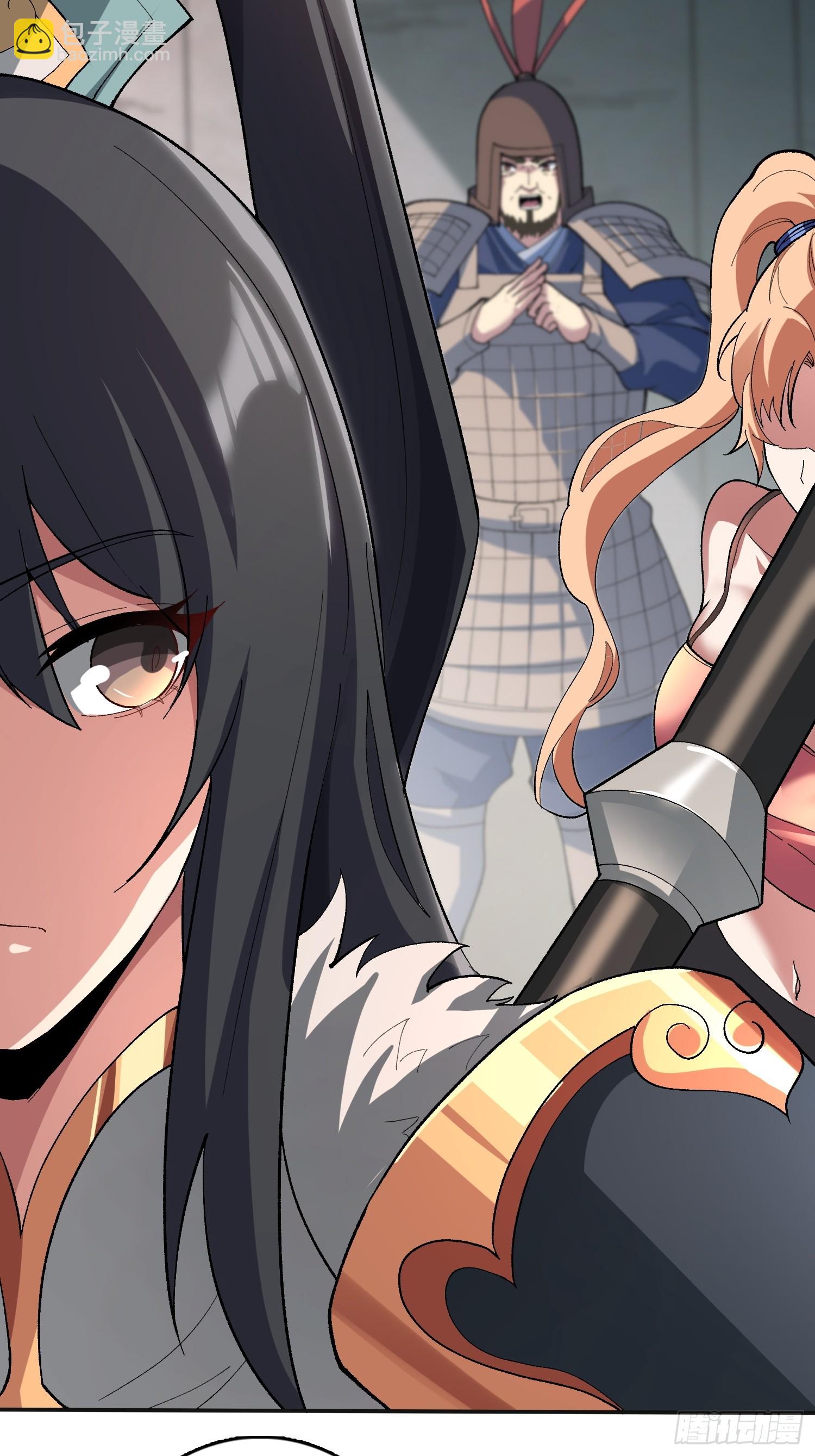 第20话 慷他人之慨-第20话