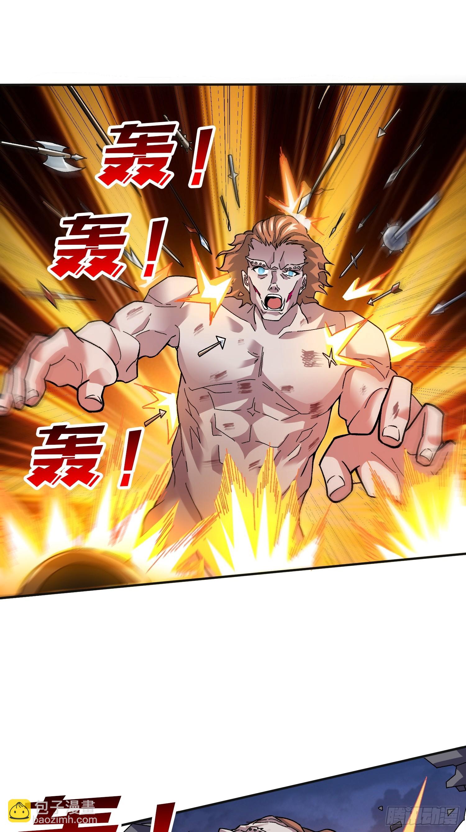 第20话 慷他人之慨-第20话