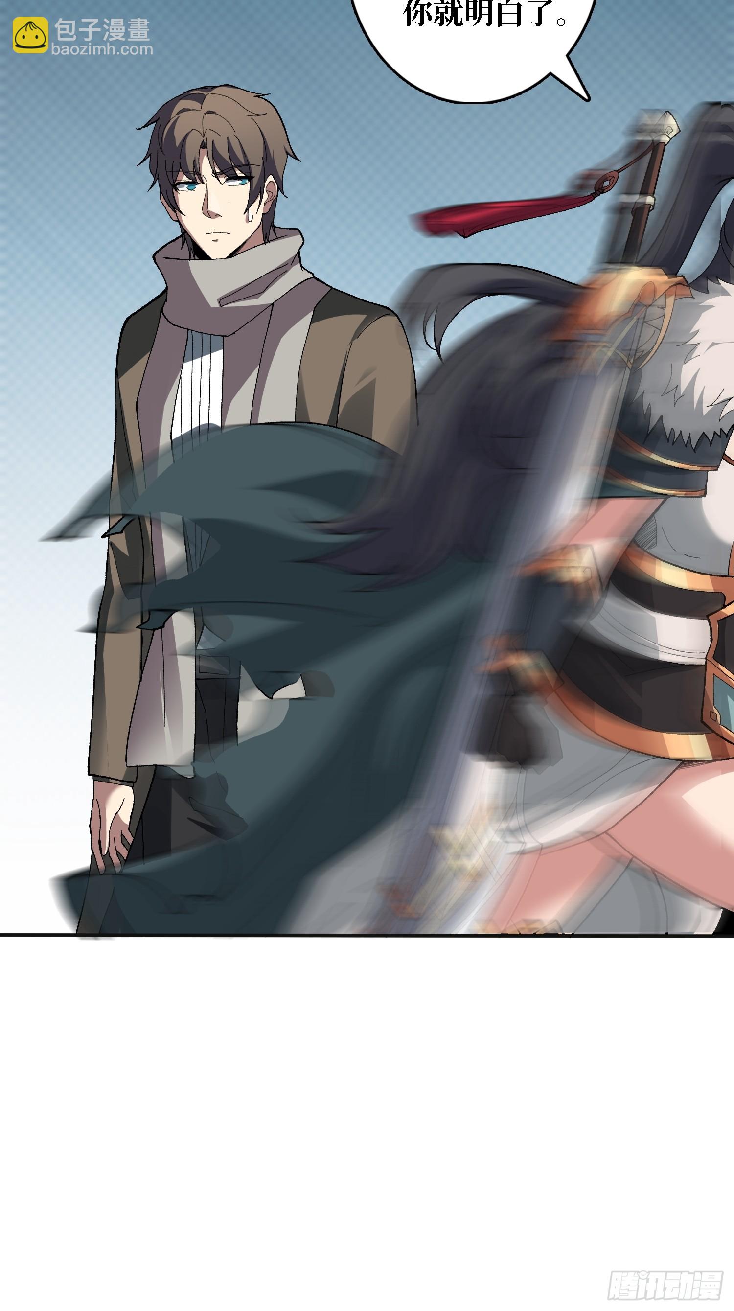 第20话 慷他人之慨-第20话