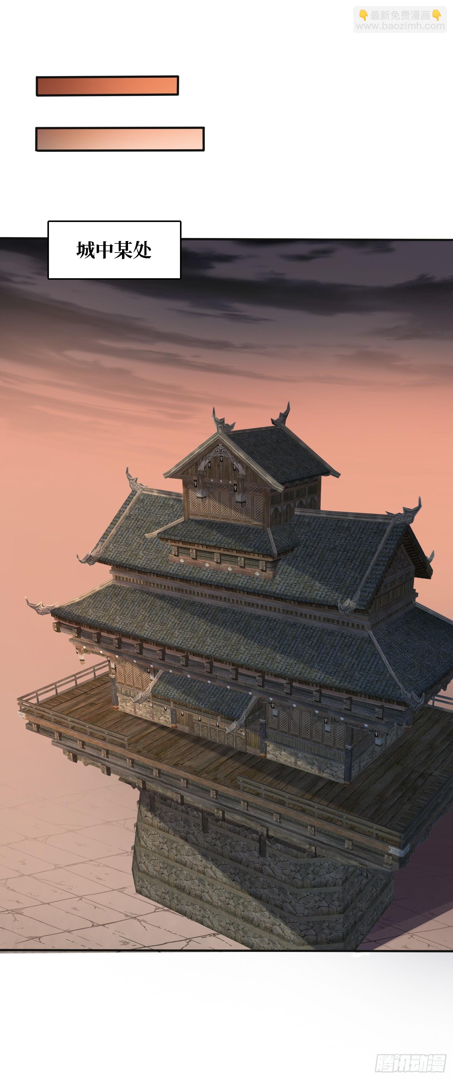 第20话 慷他人之慨-第20话