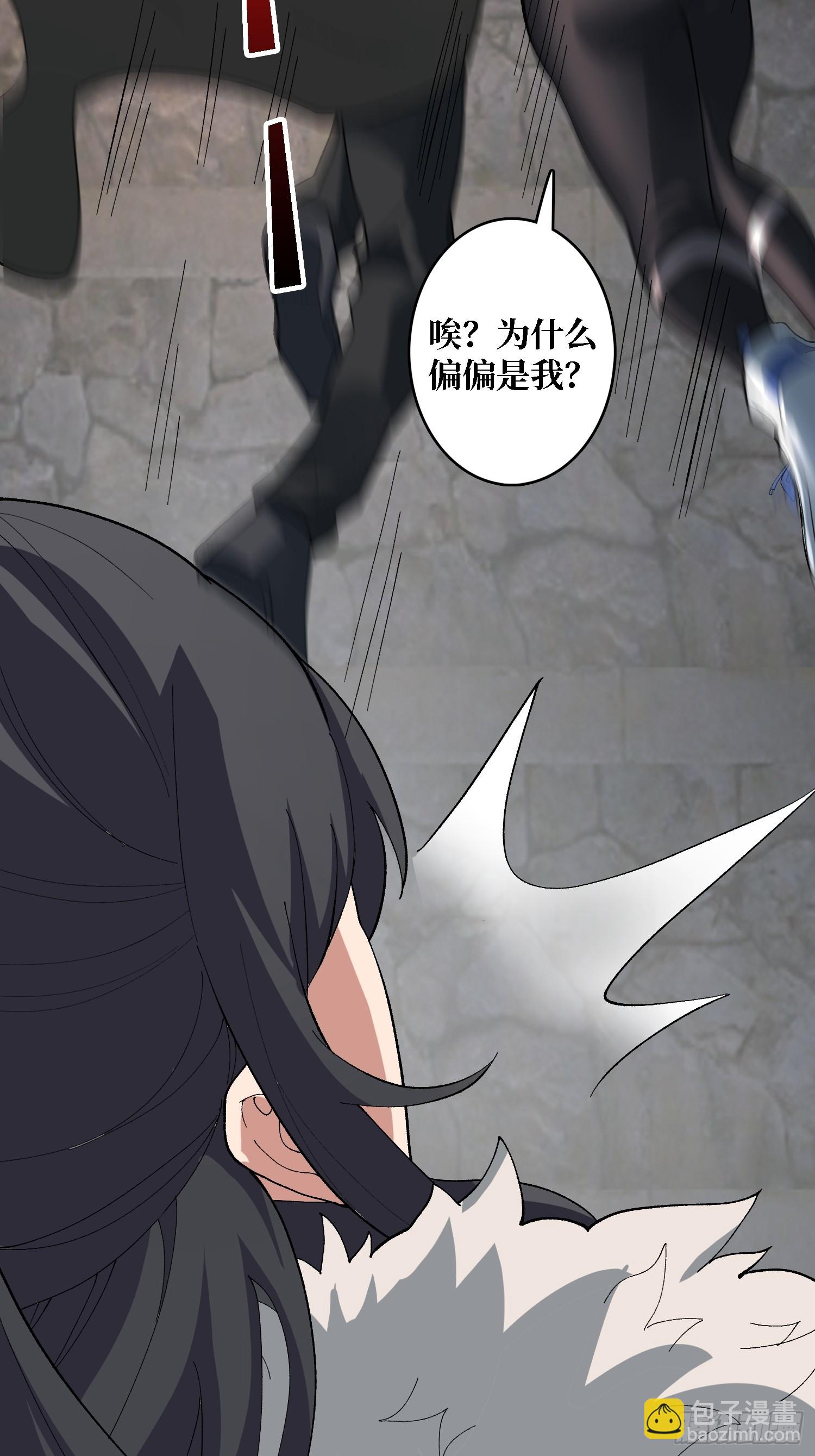 第20话 慷他人之慨-第20话