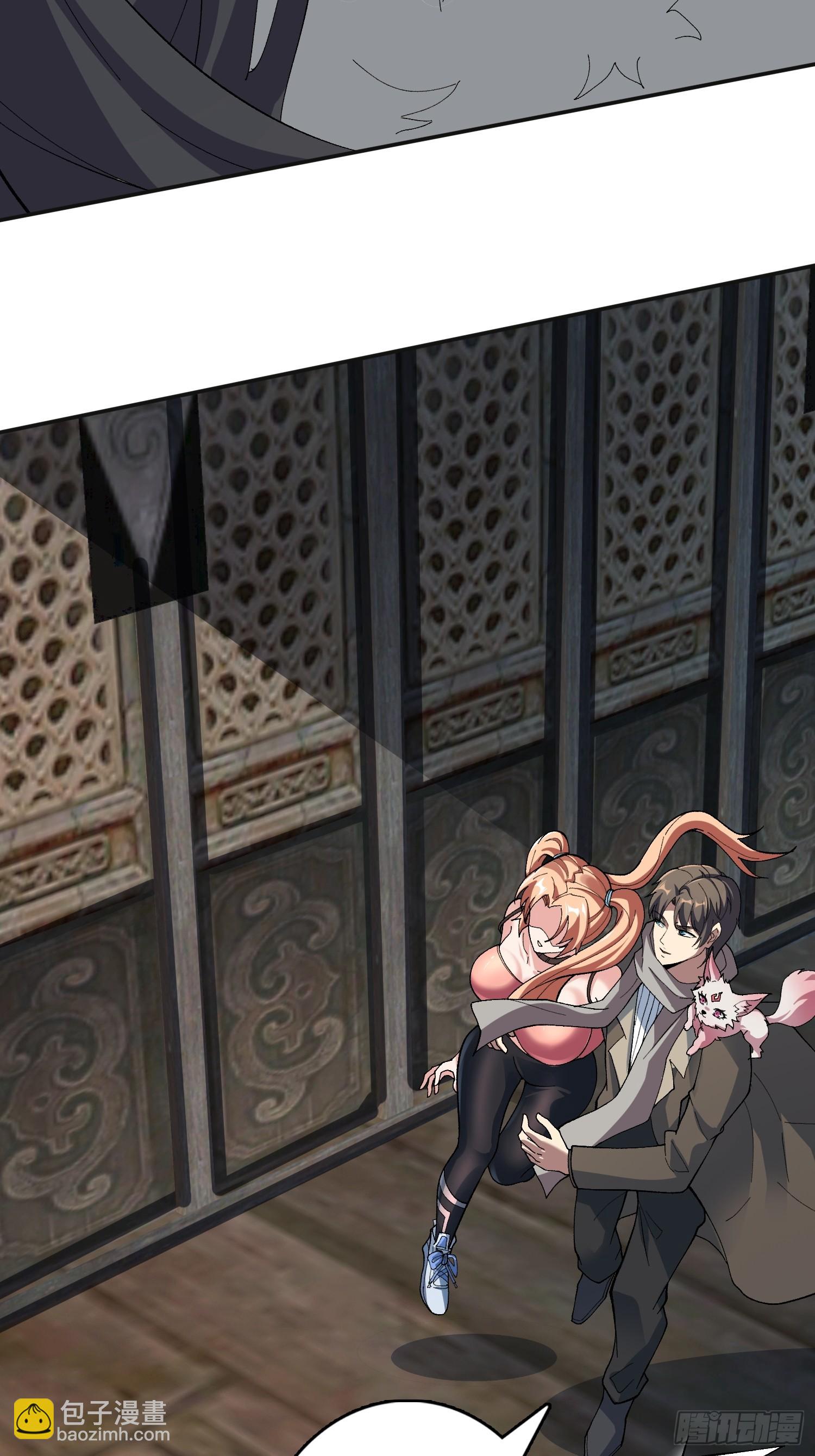 第20话 慷他人之慨-第20话