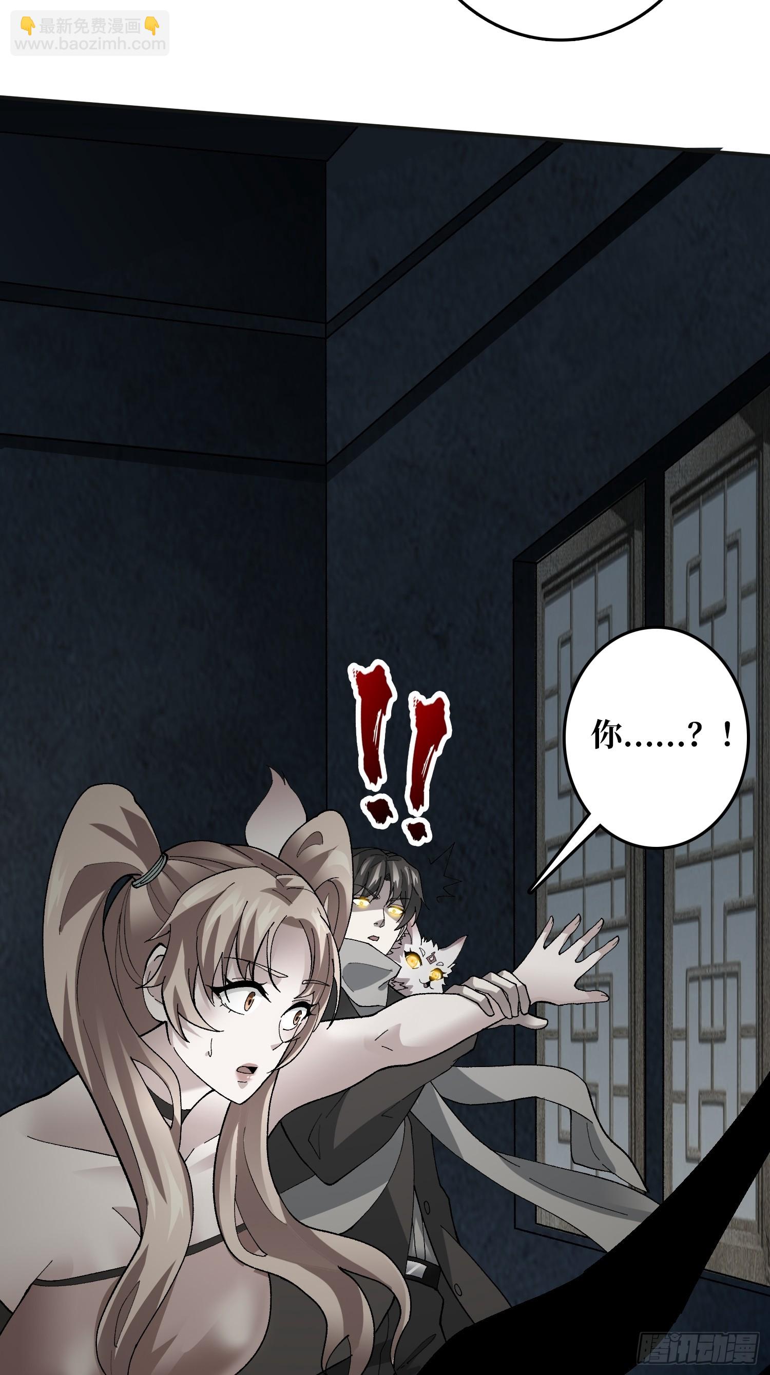 第20话 慷他人之慨-第20话