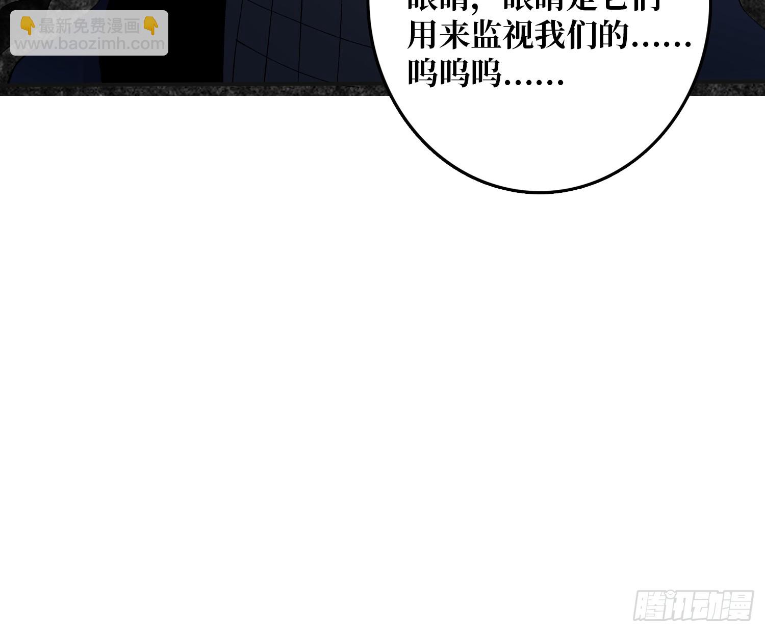 第20话 慷他人之慨-第20话