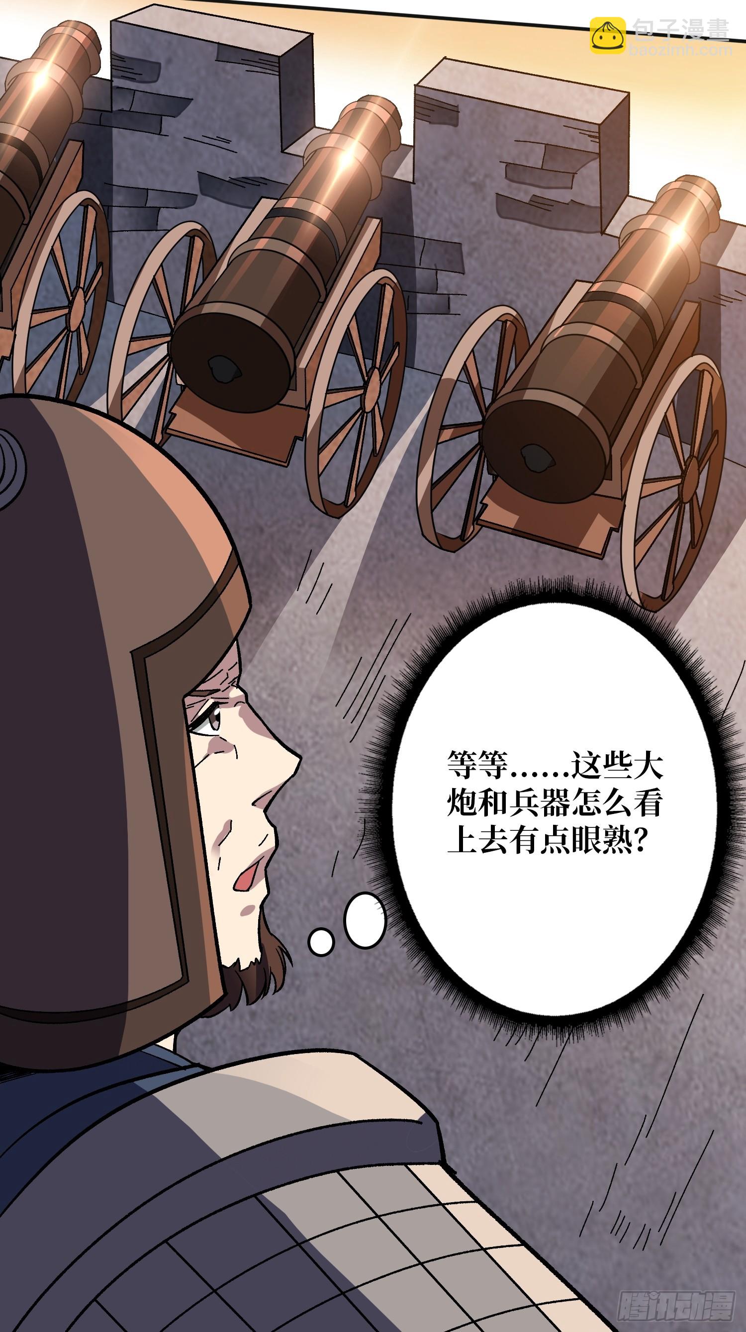 第20话 慷他人之慨-第20话