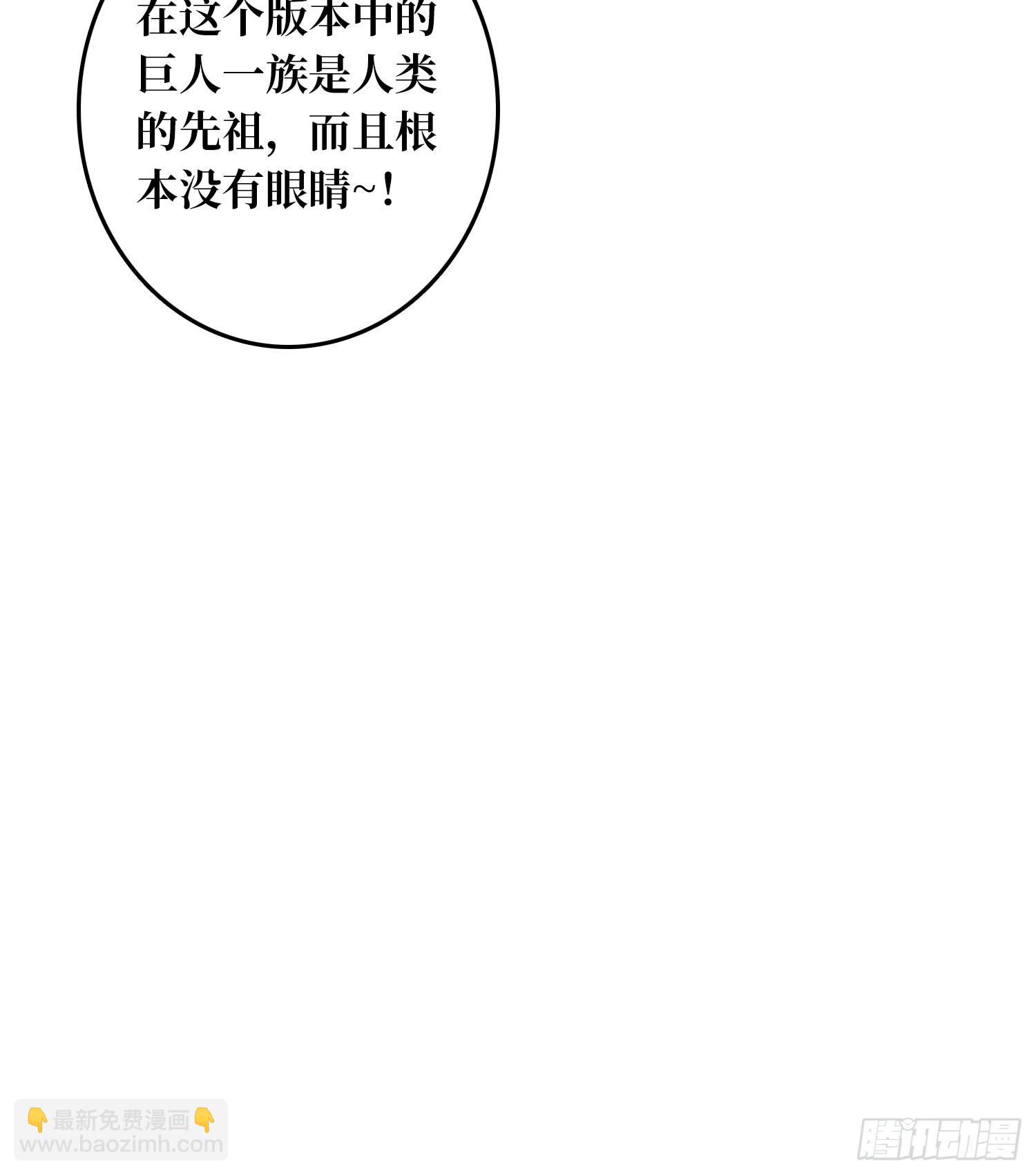 第22话 好粗暴，好喜欢！-第22话