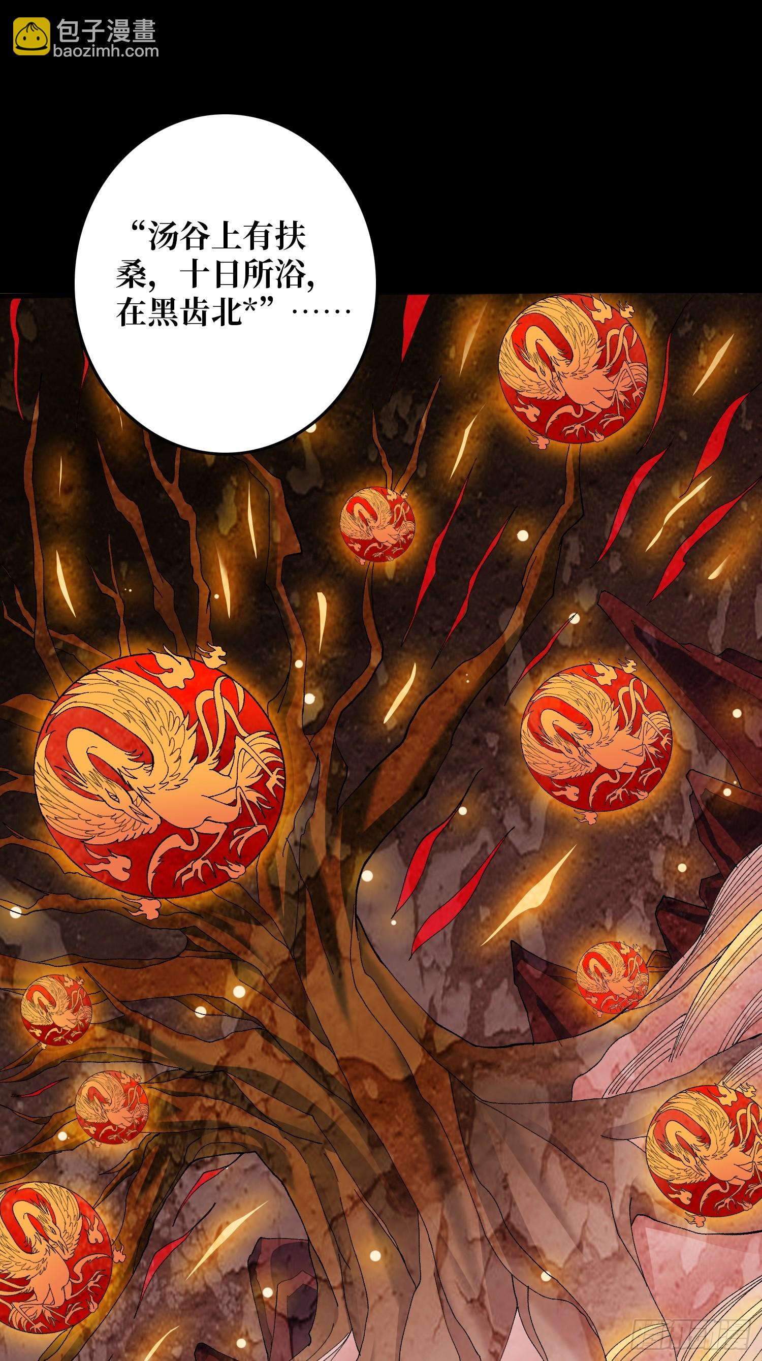 第22话 好粗暴，好喜欢！-第22话