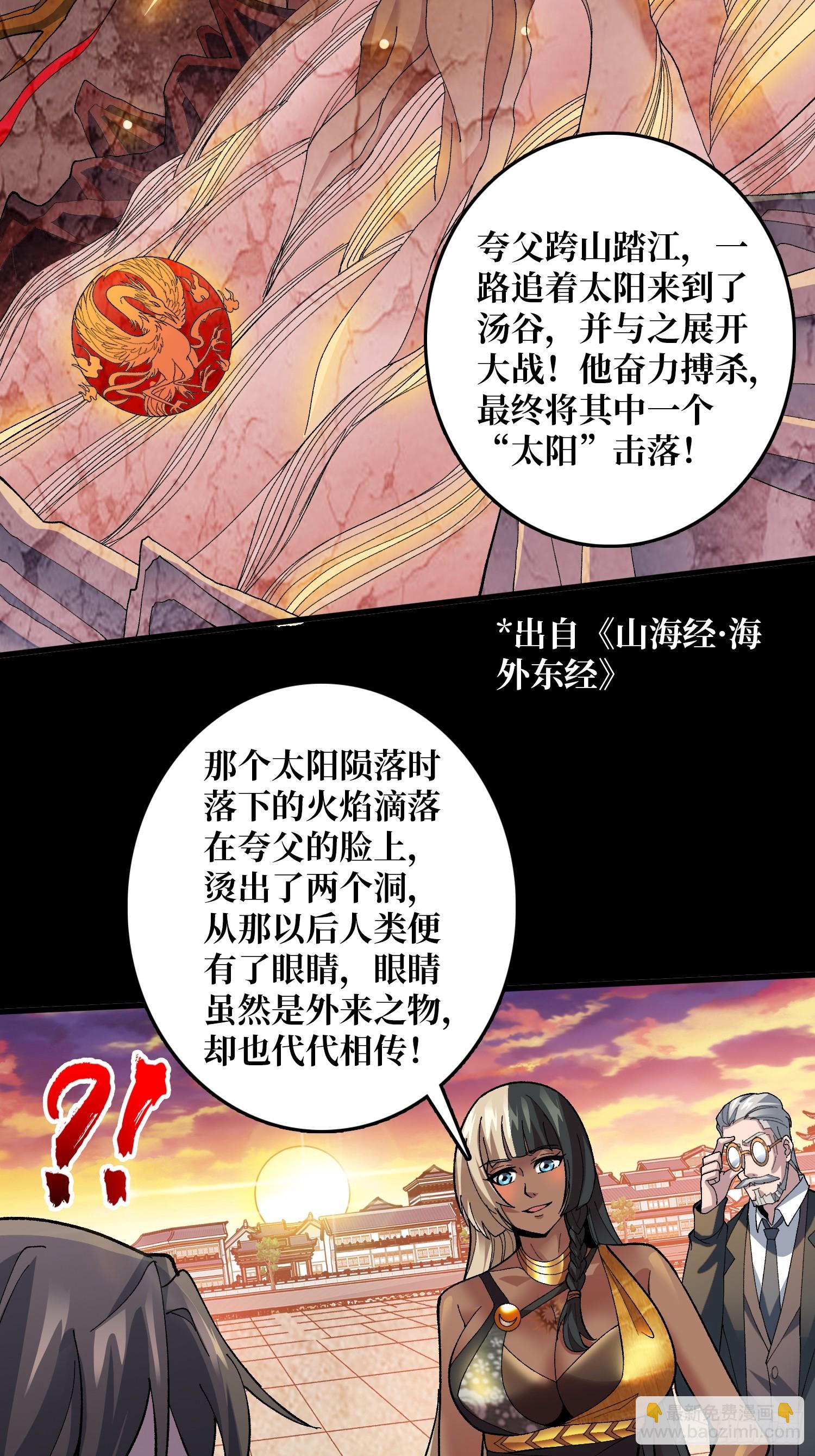 第22话 好粗暴，好喜欢！-第22话