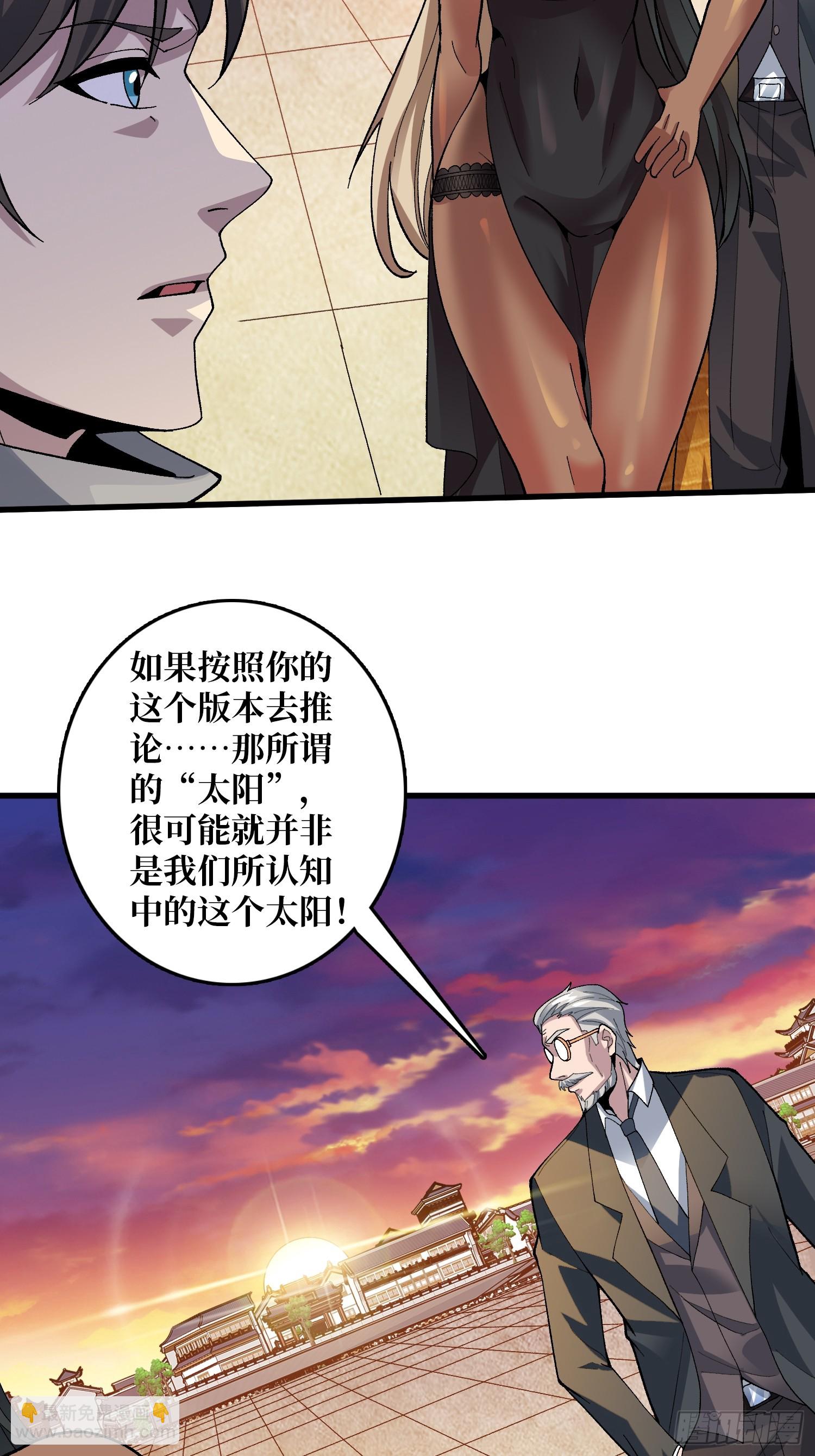 第22话 好粗暴，好喜欢！-第22话