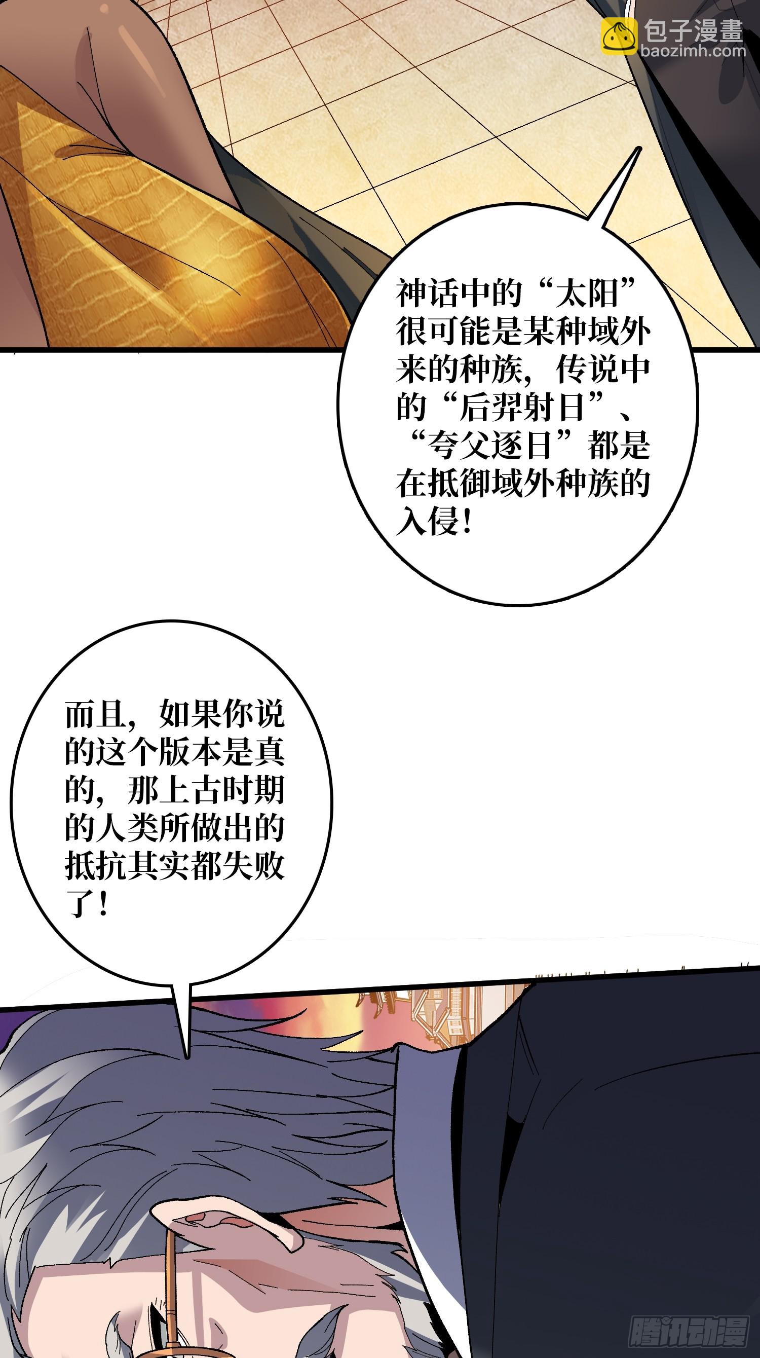 第22话 好粗暴，好喜欢！-第22话