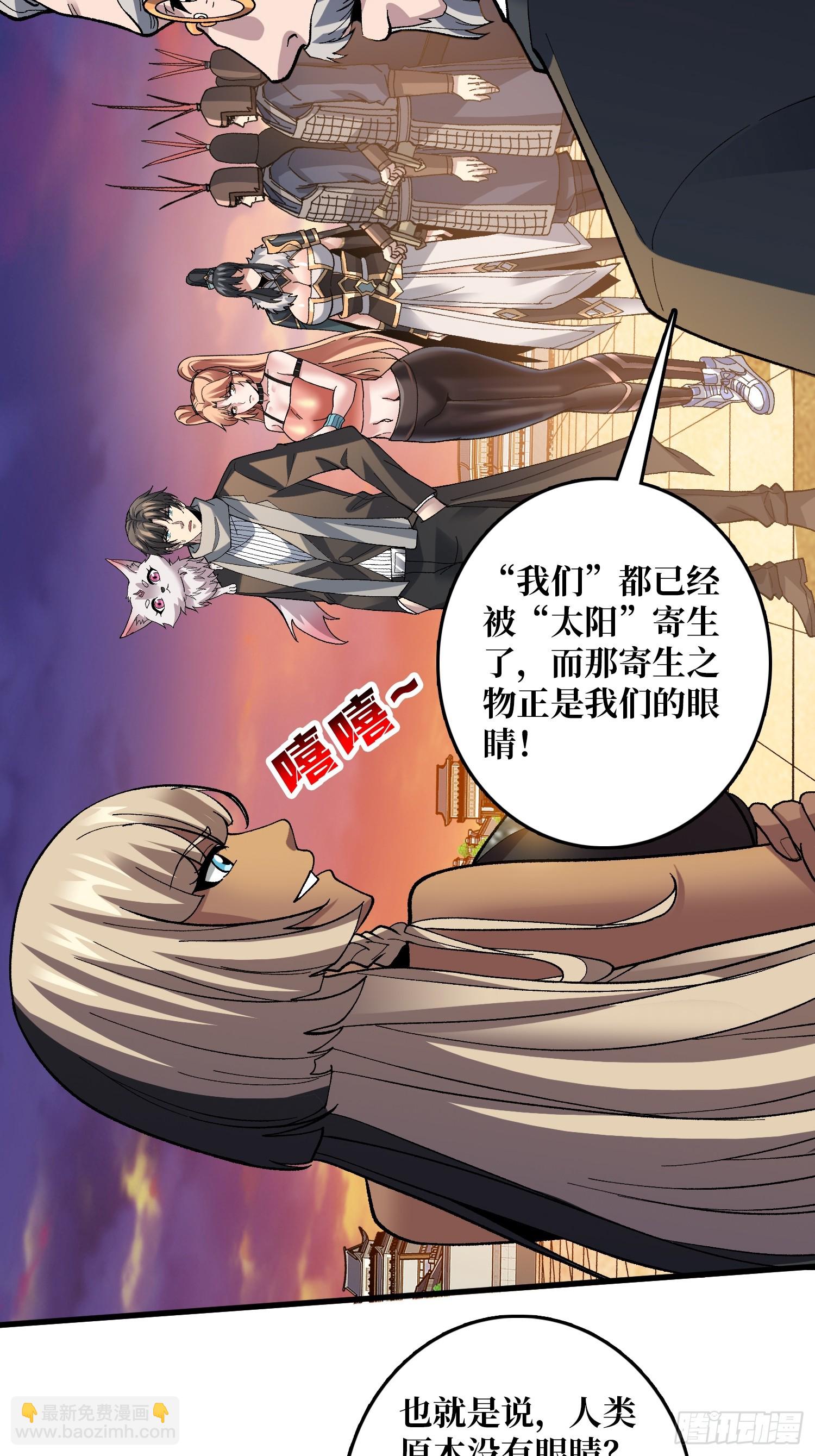 第22话 好粗暴，好喜欢！-第22话