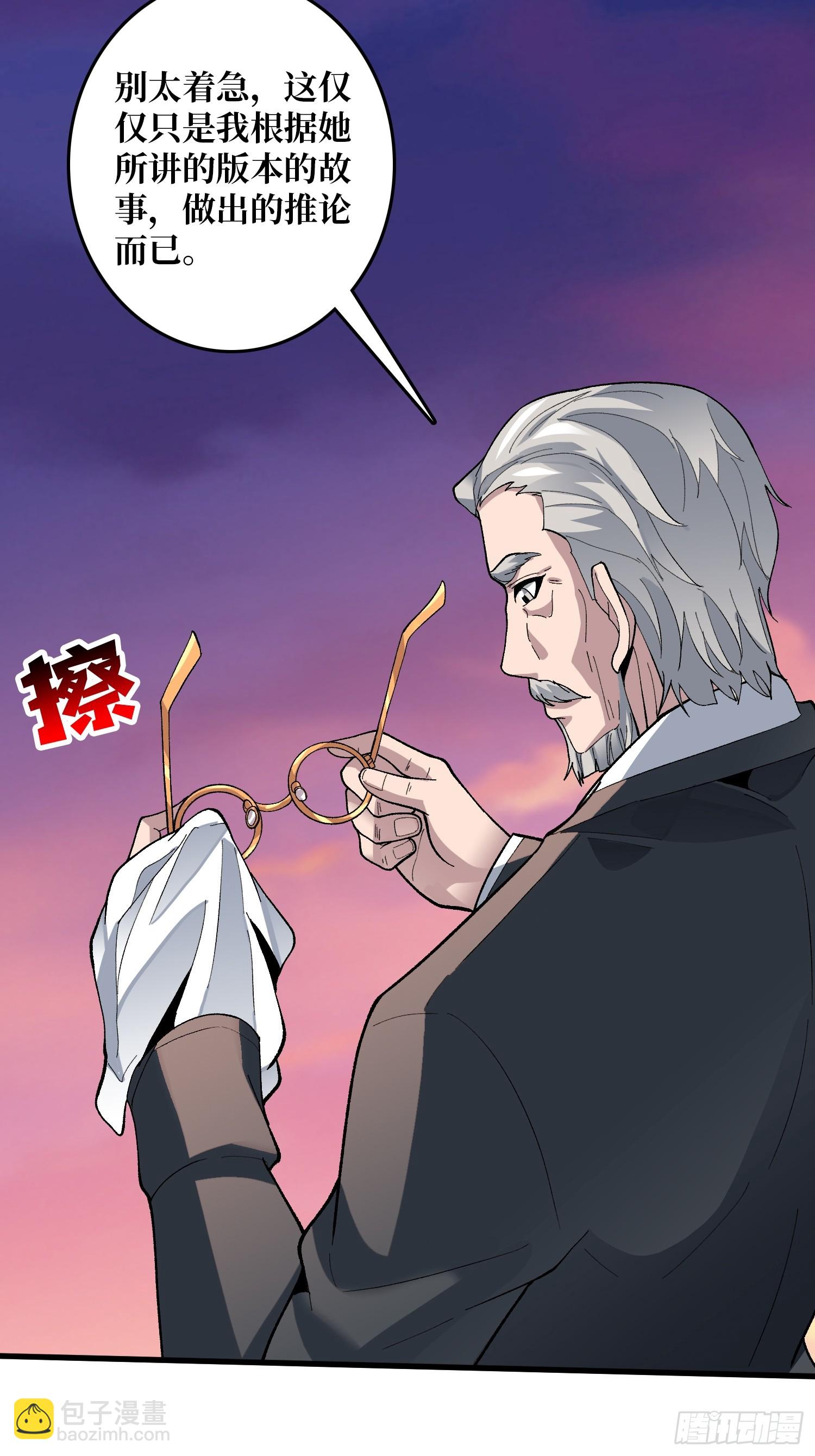 第22话 好粗暴，好喜欢！-第22话