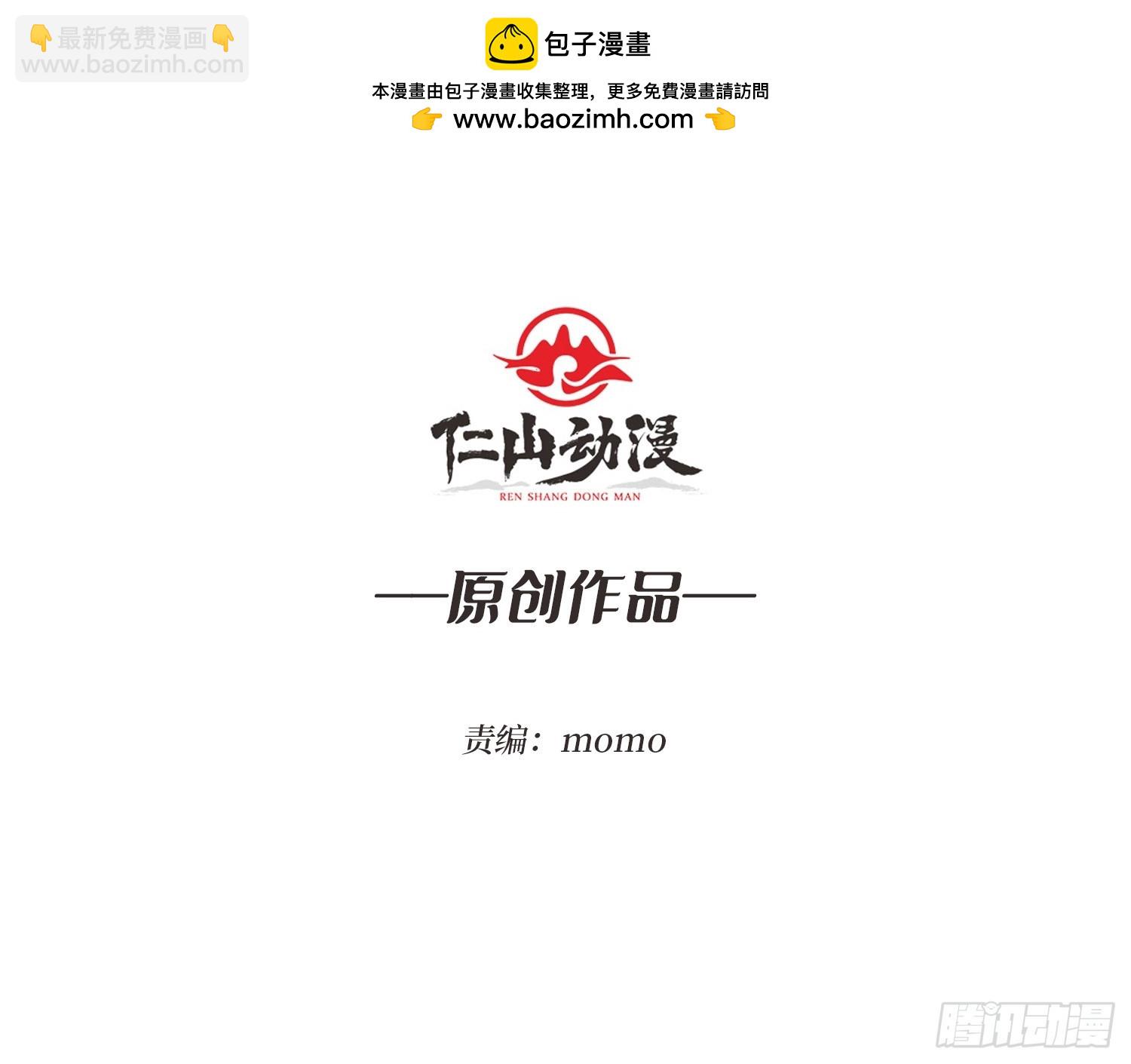 第22话 好粗暴，好喜欢！-第22话