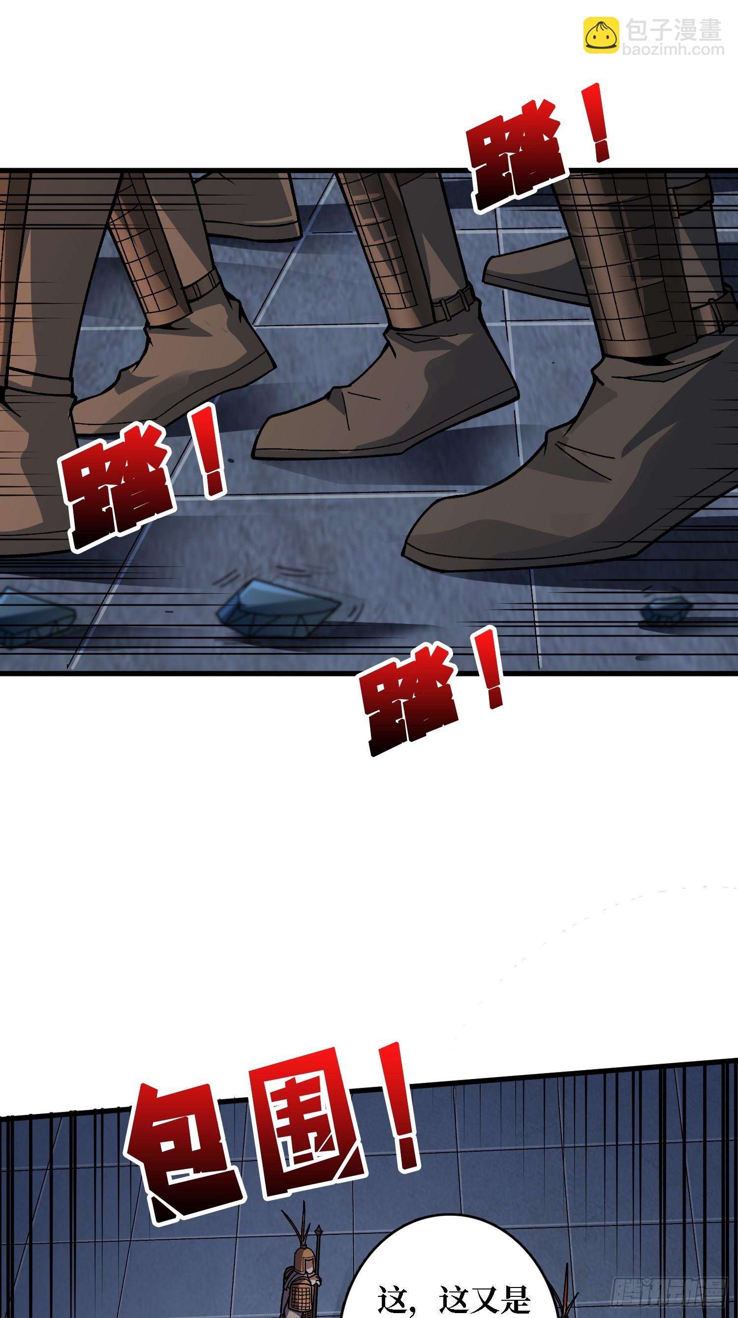 第22话 好粗暴，好喜欢！-第22话