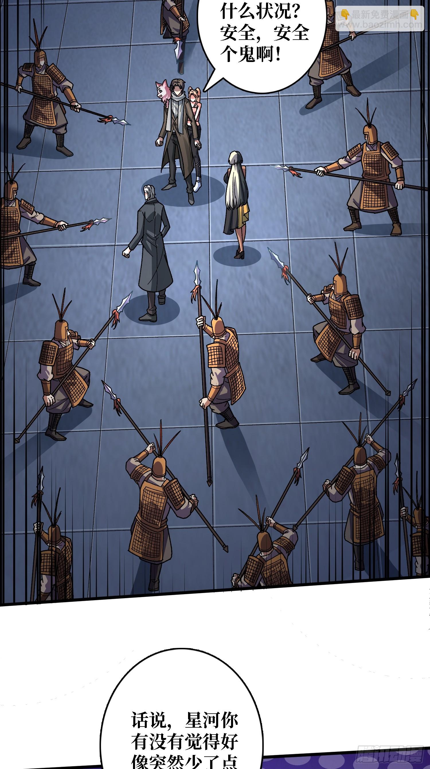 第22话 好粗暴，好喜欢！-第22话