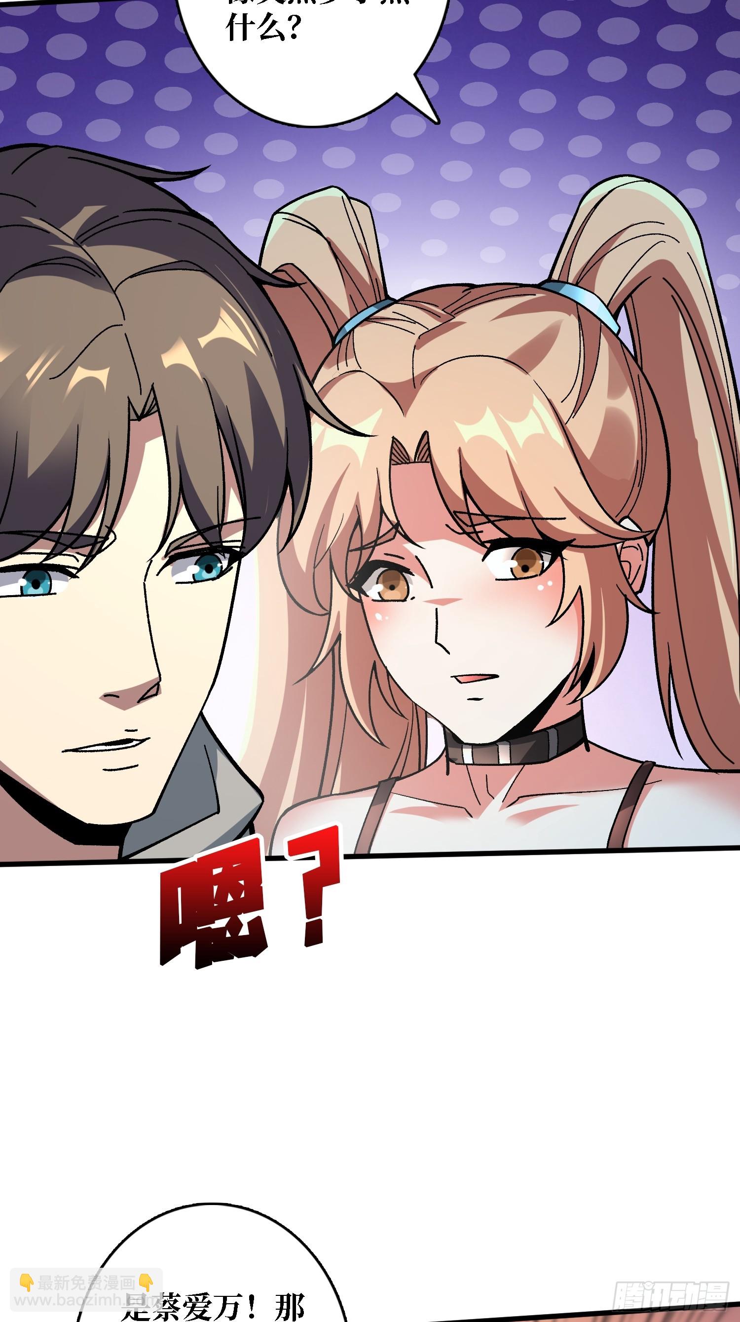 第22话 好粗暴，好喜欢！-第22话