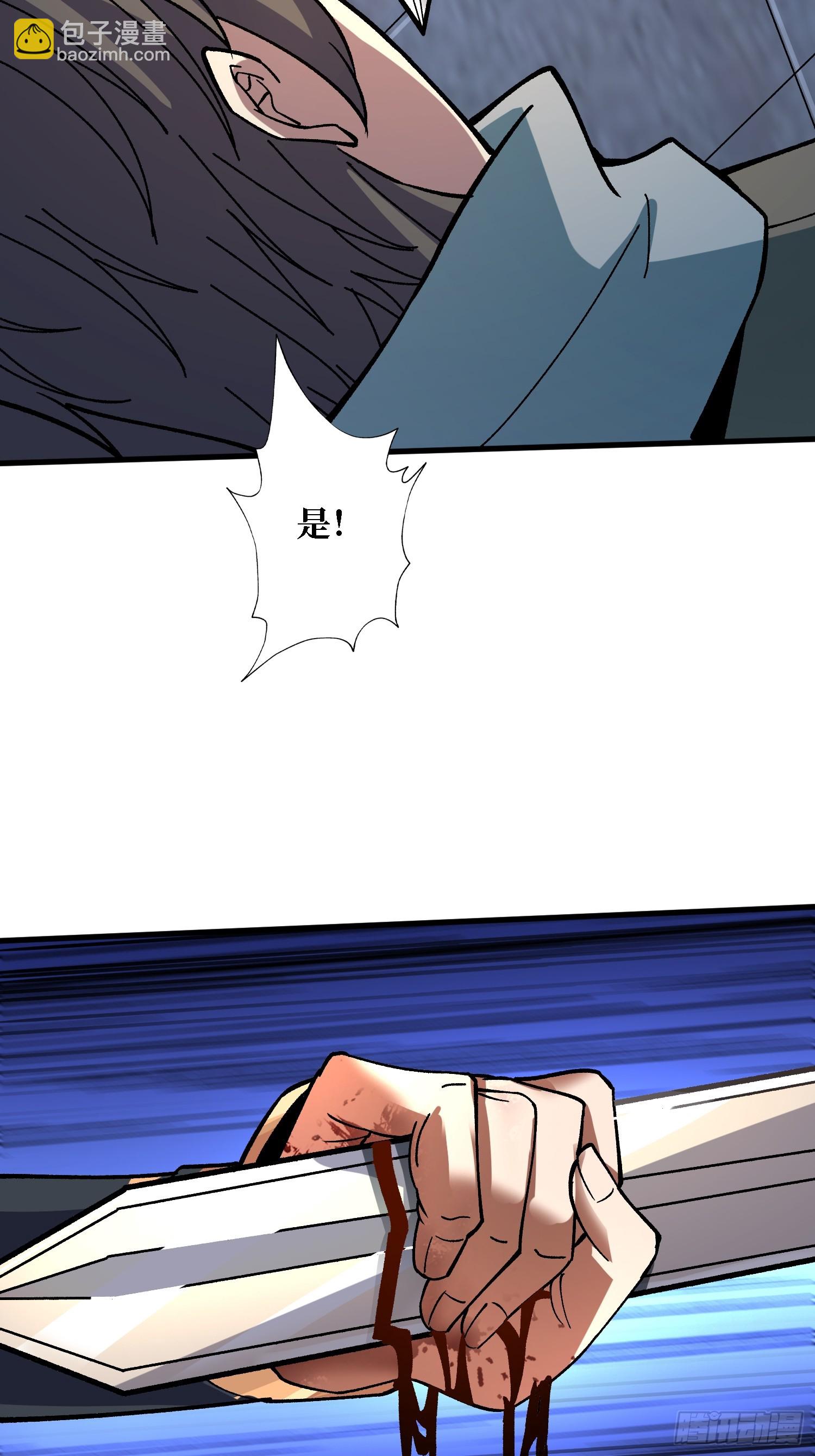 第22话 好粗暴，好喜欢！-第22话