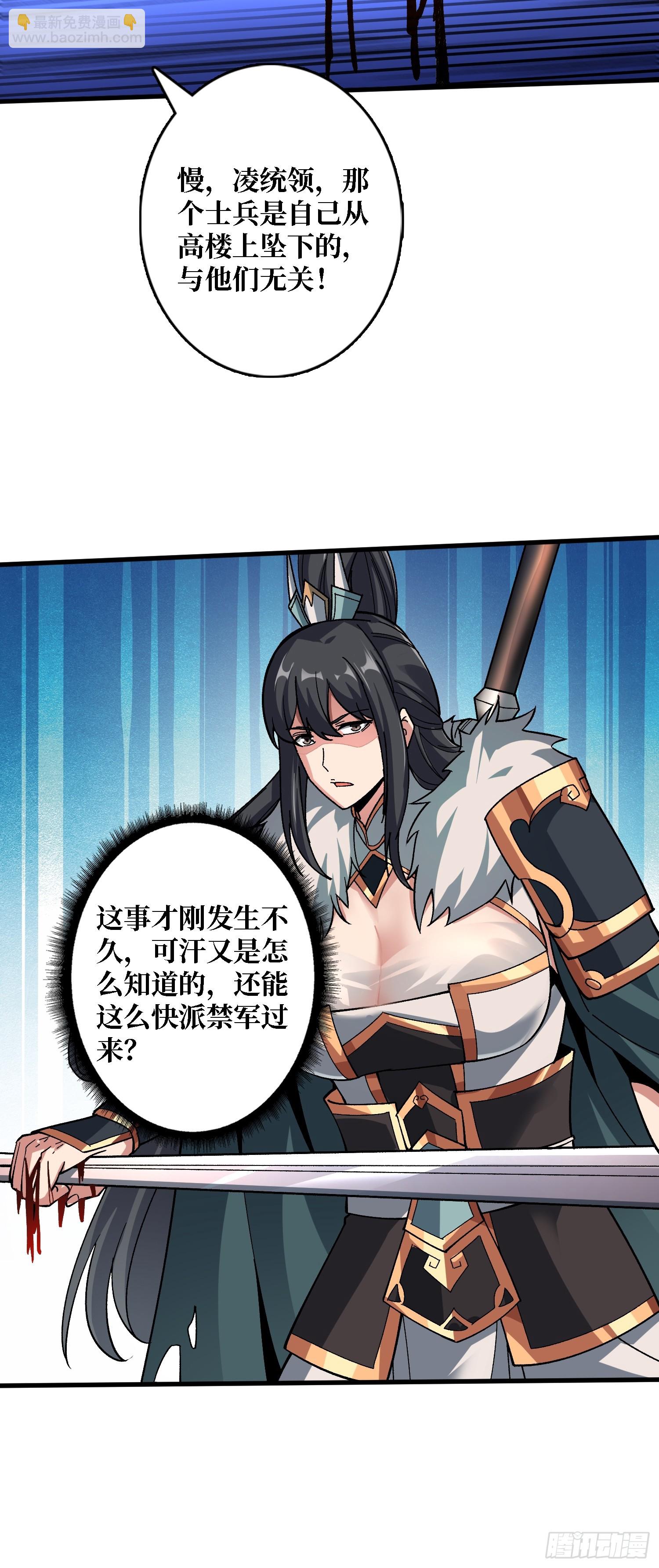 第22话 好粗暴，好喜欢！-第22话