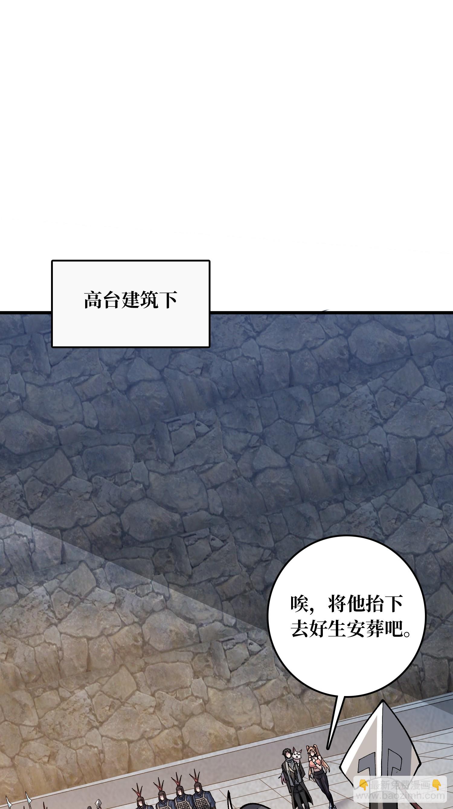 第22话 好粗暴，好喜欢！-第22话