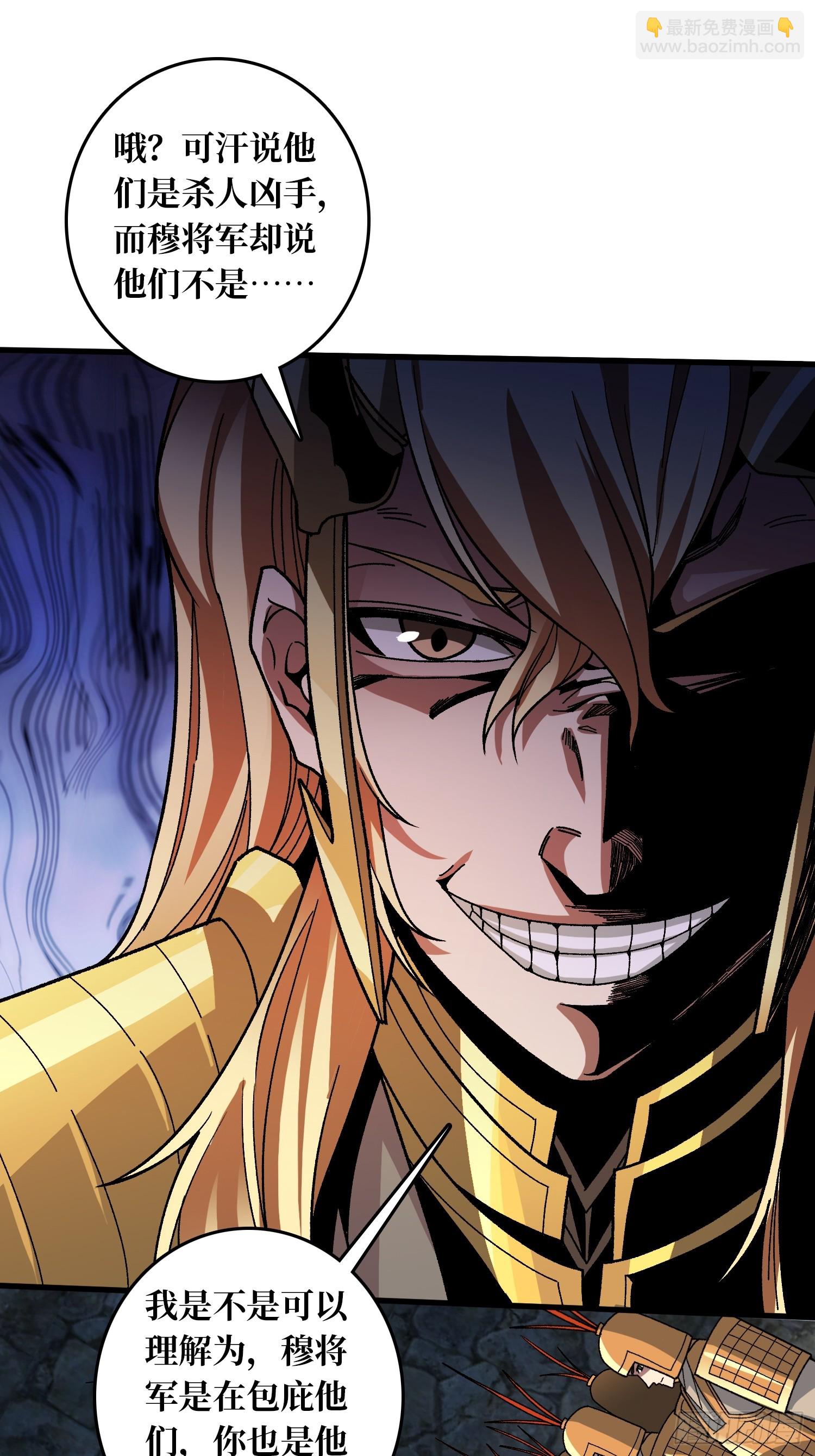 第22话 好粗暴，好喜欢！-第22话