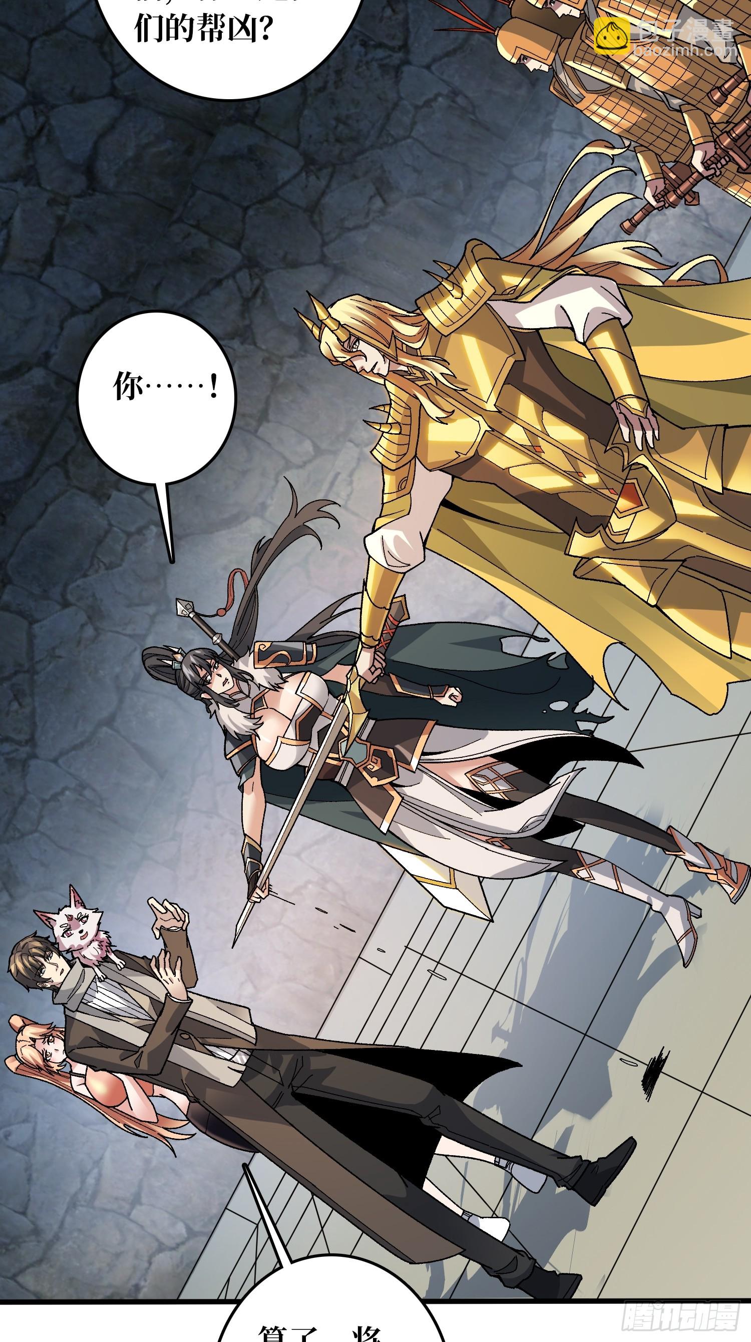 第22话 好粗暴，好喜欢！-第22话