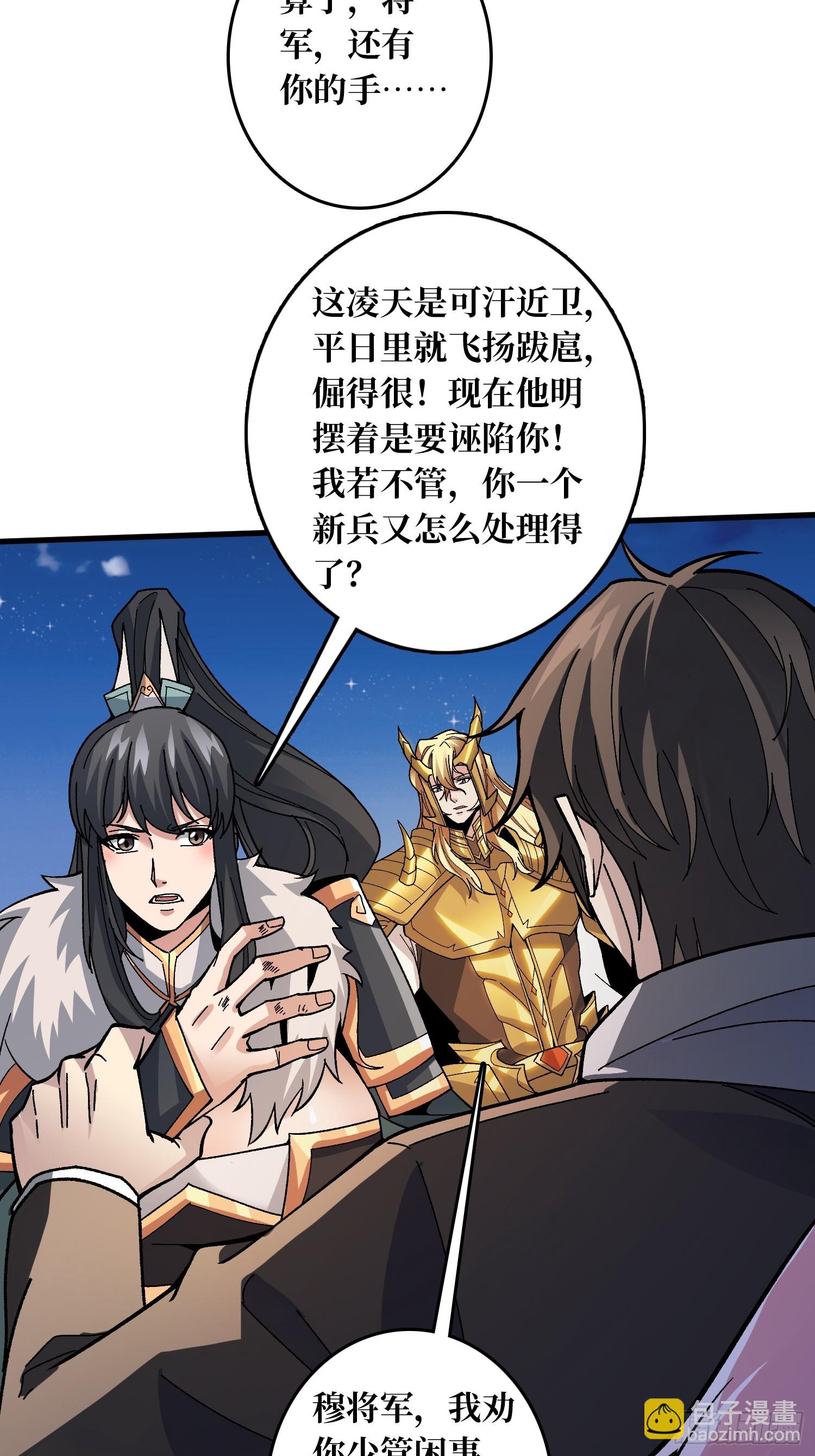 第22话 好粗暴，好喜欢！-第22话