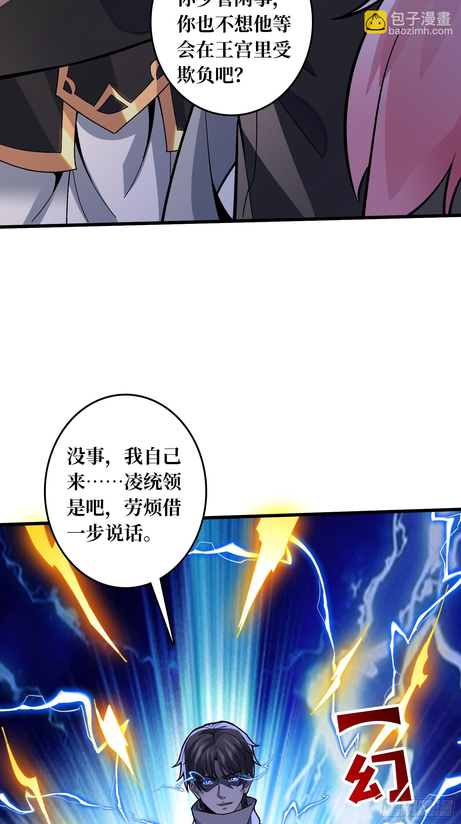 第22话 好粗暴，好喜欢！-第22话