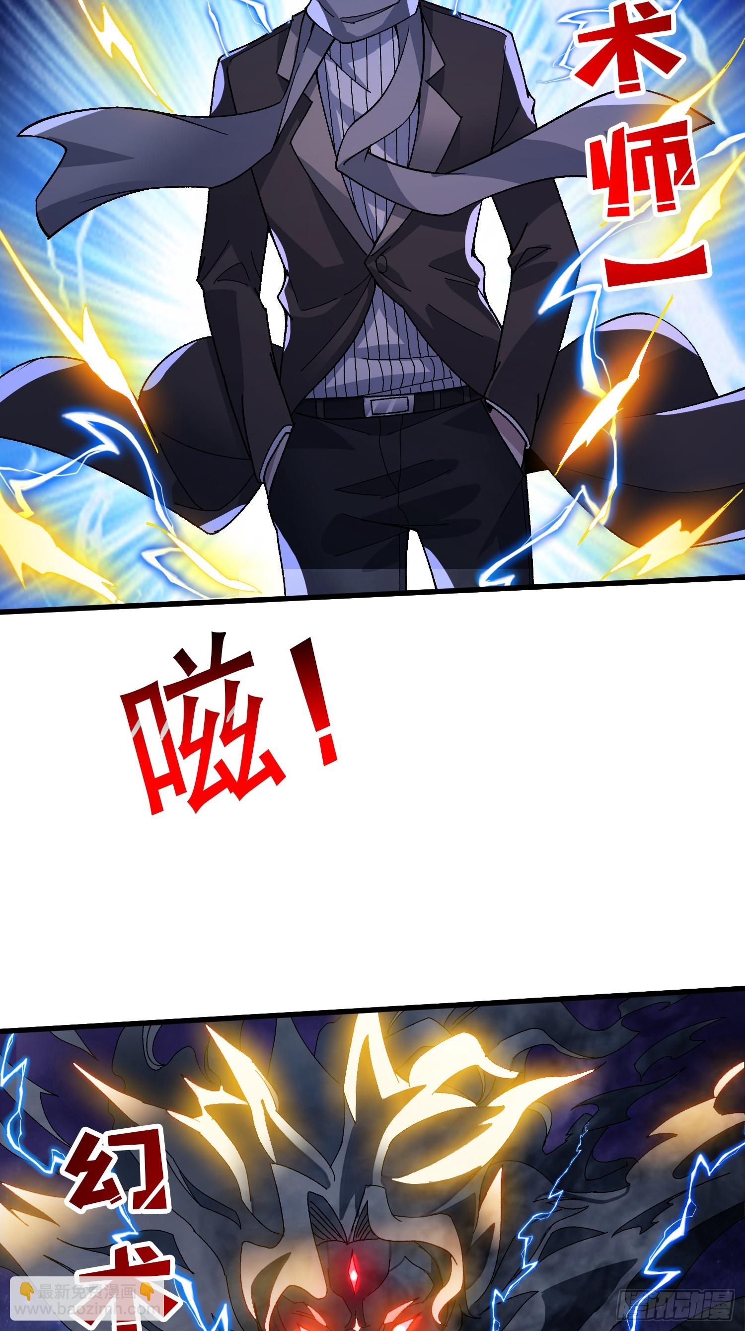 第22话 好粗暴，好喜欢！-第22话