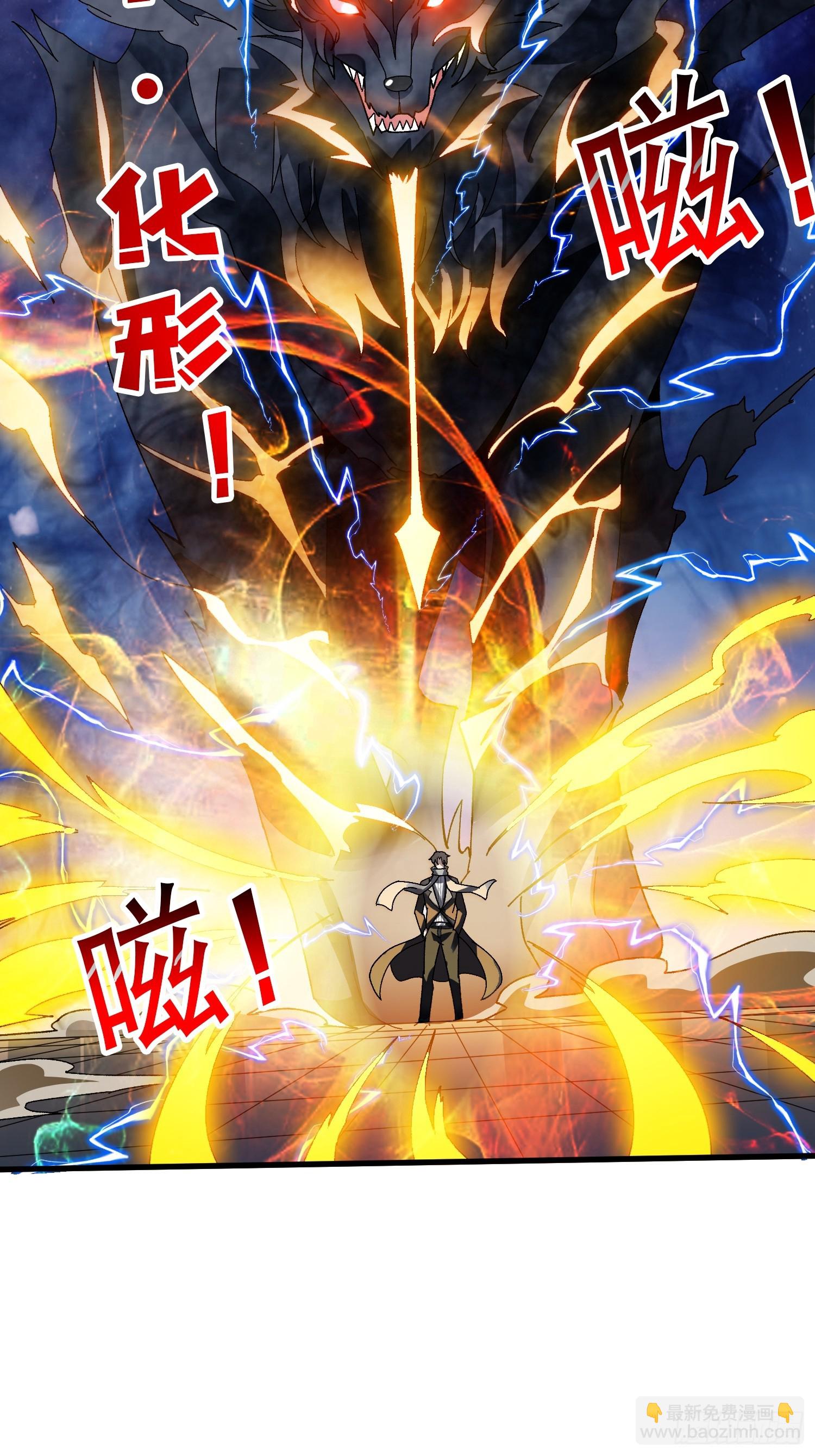 第22话 好粗暴，好喜欢！-第22话