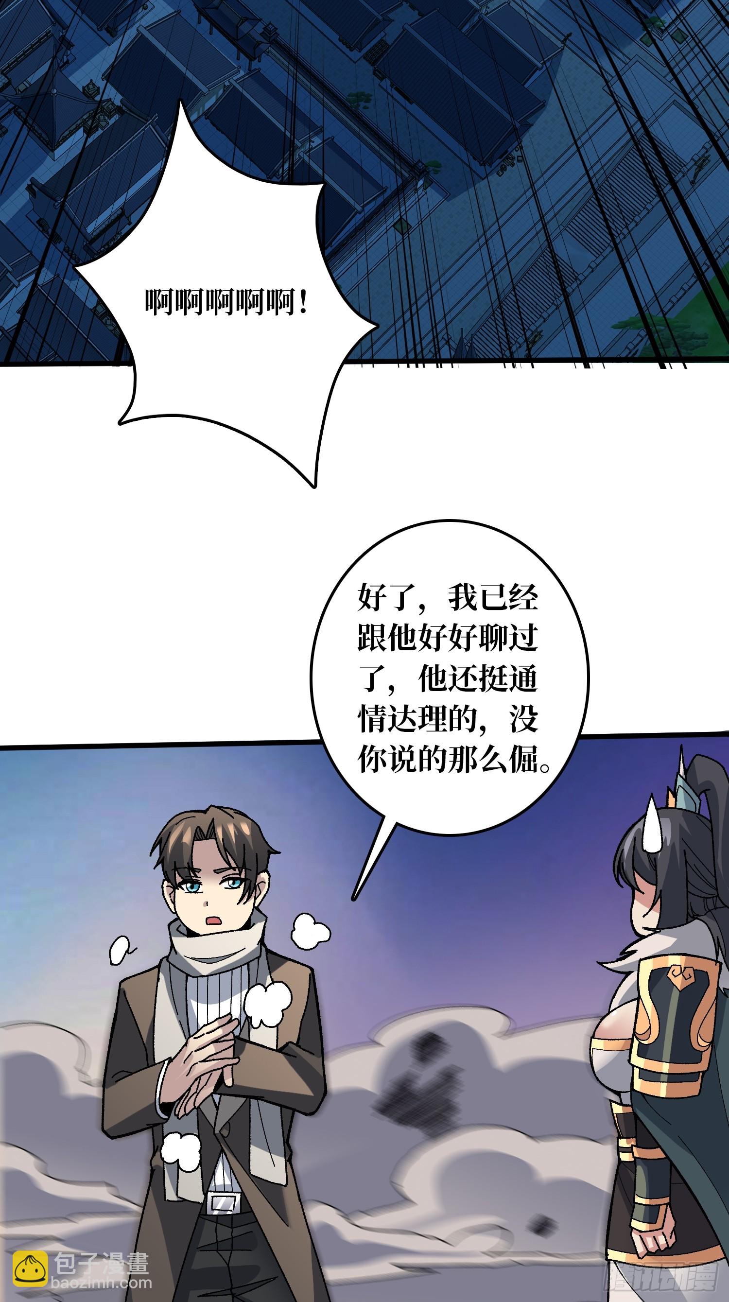 第22话 好粗暴，好喜欢！-第22话