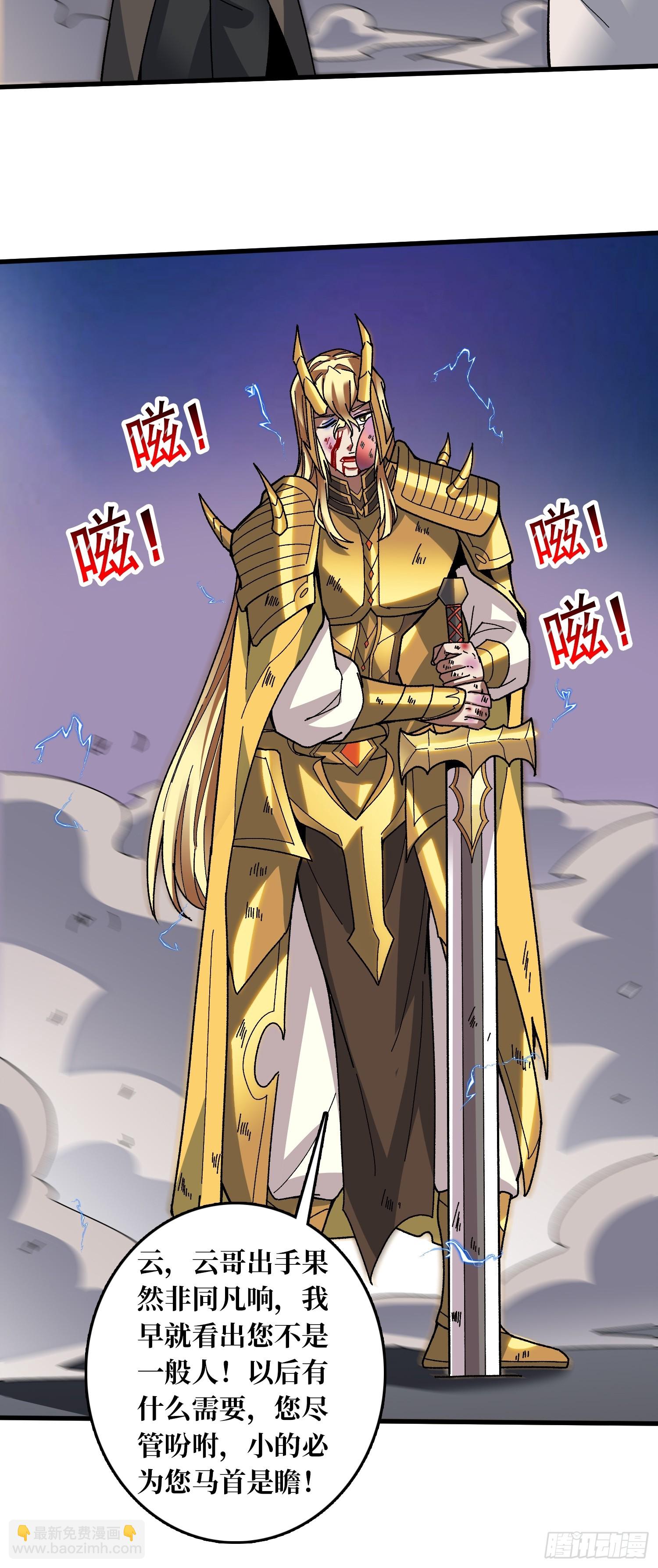 第22话 好粗暴，好喜欢！-第22话