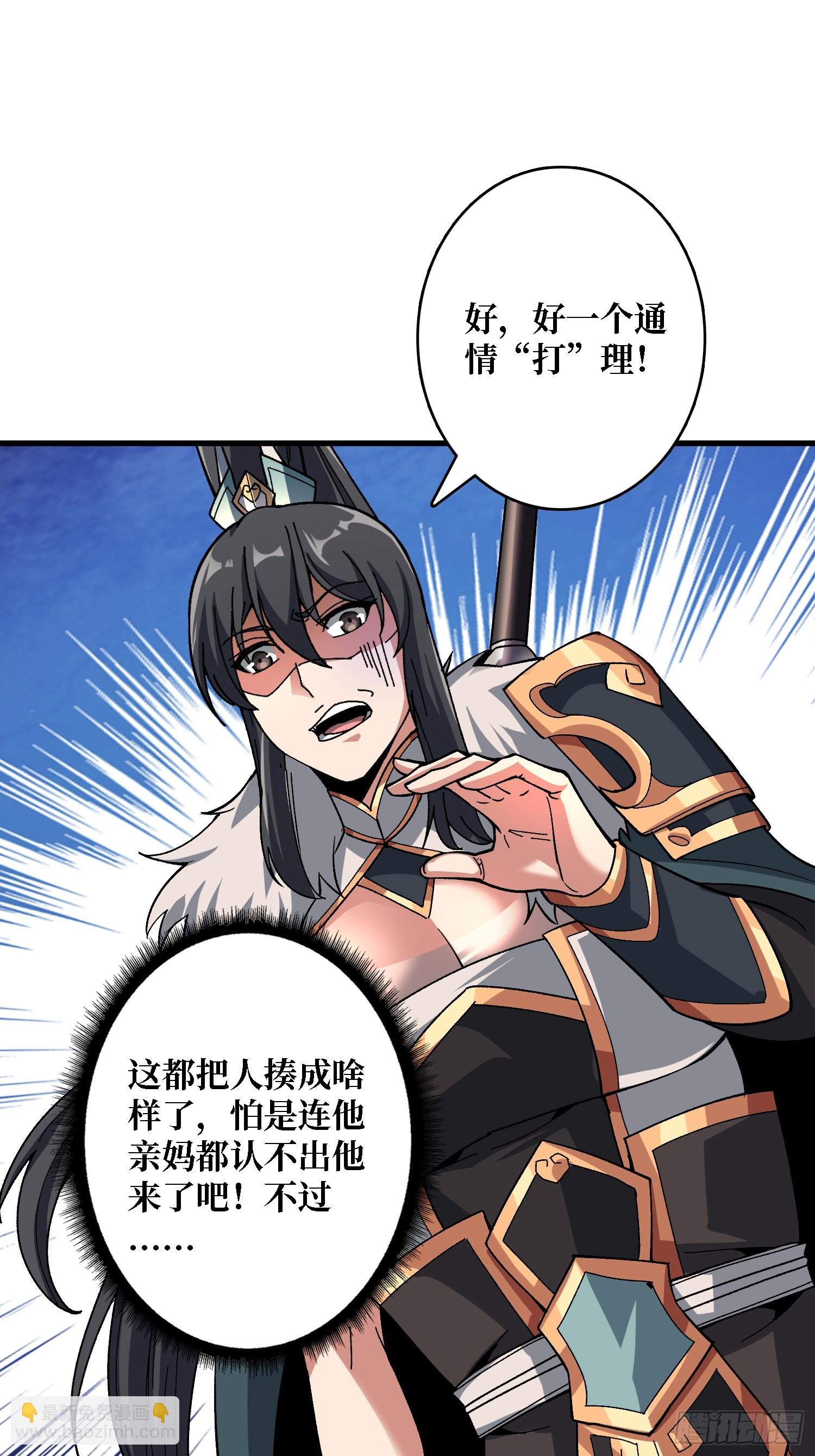 第22话 好粗暴，好喜欢！-第22话