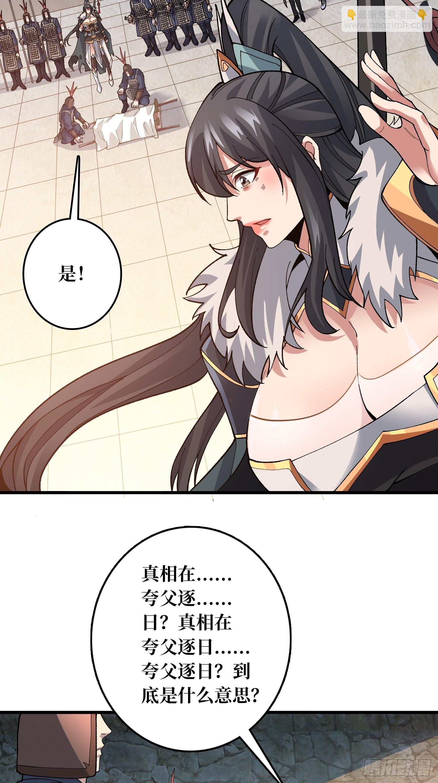 第22话 好粗暴，好喜欢！-第22话