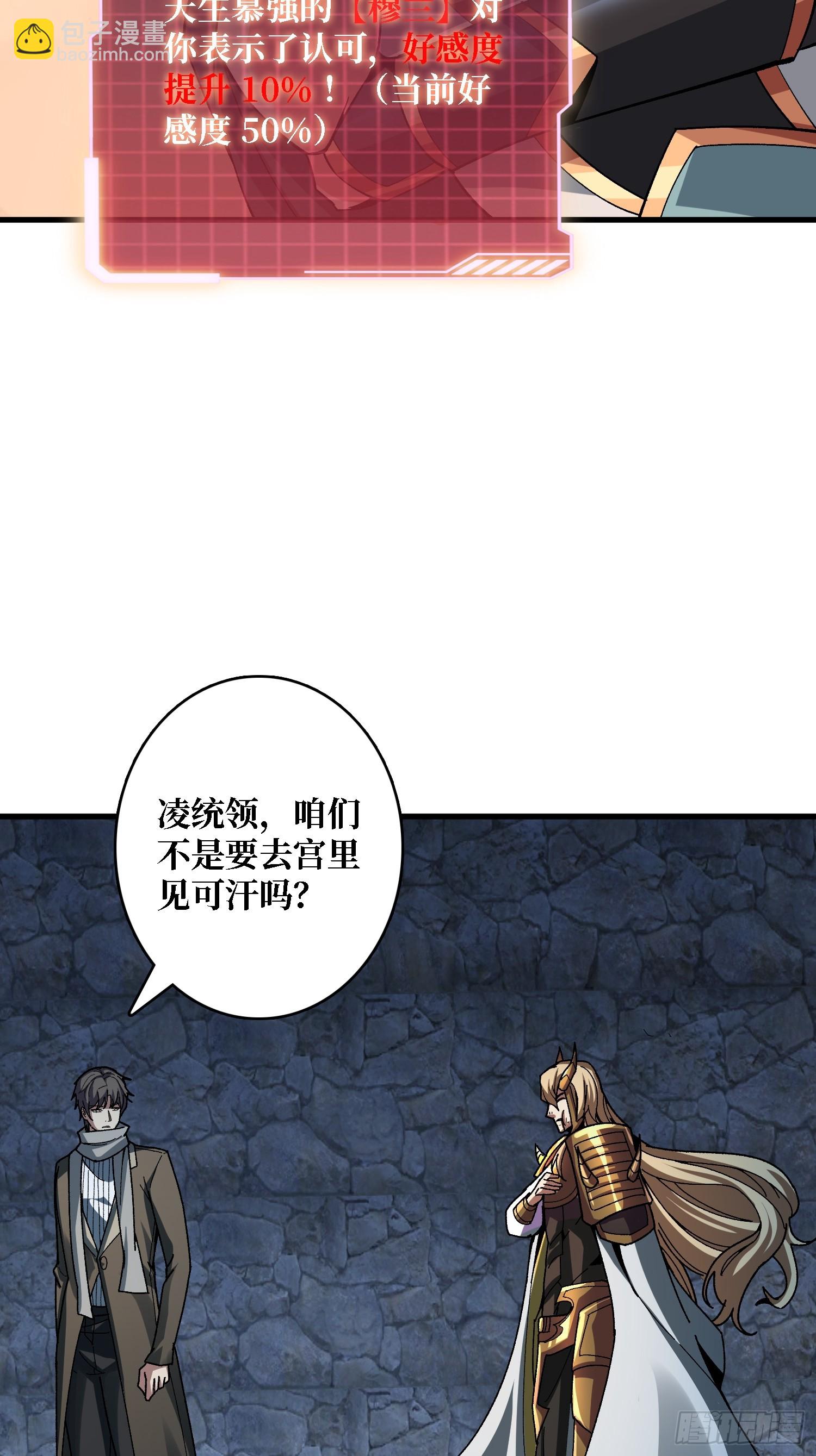 第22话 好粗暴，好喜欢！-第22话