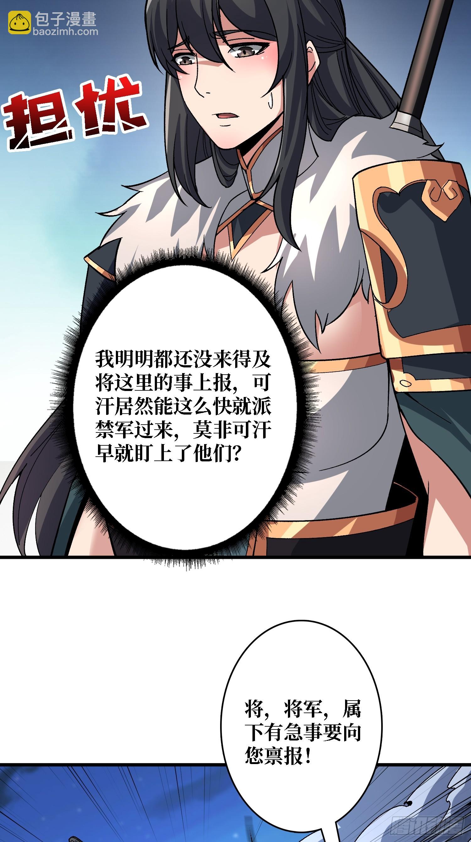 第22话 好粗暴，好喜欢！-第22话