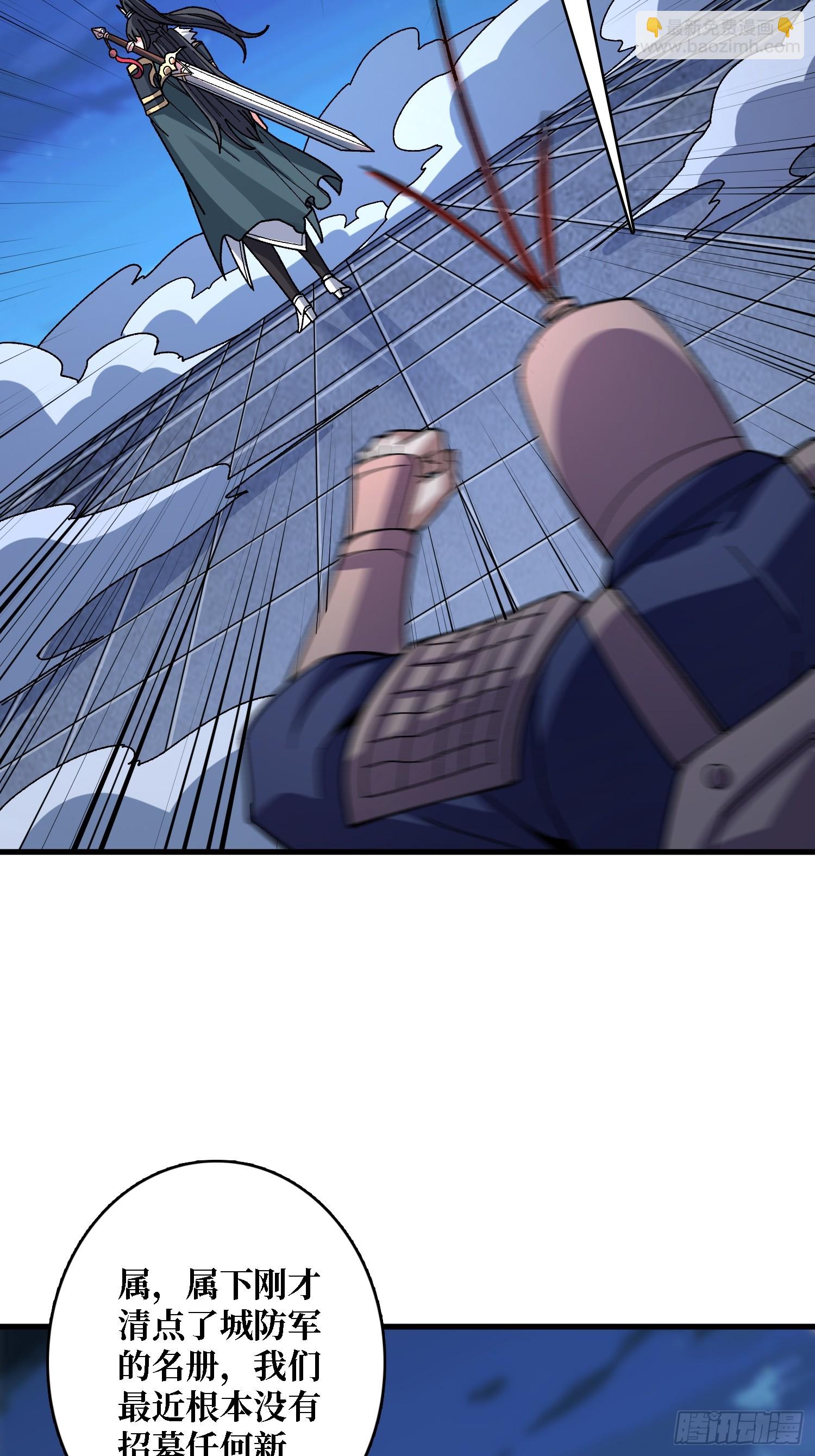 第22话 好粗暴，好喜欢！-第22话