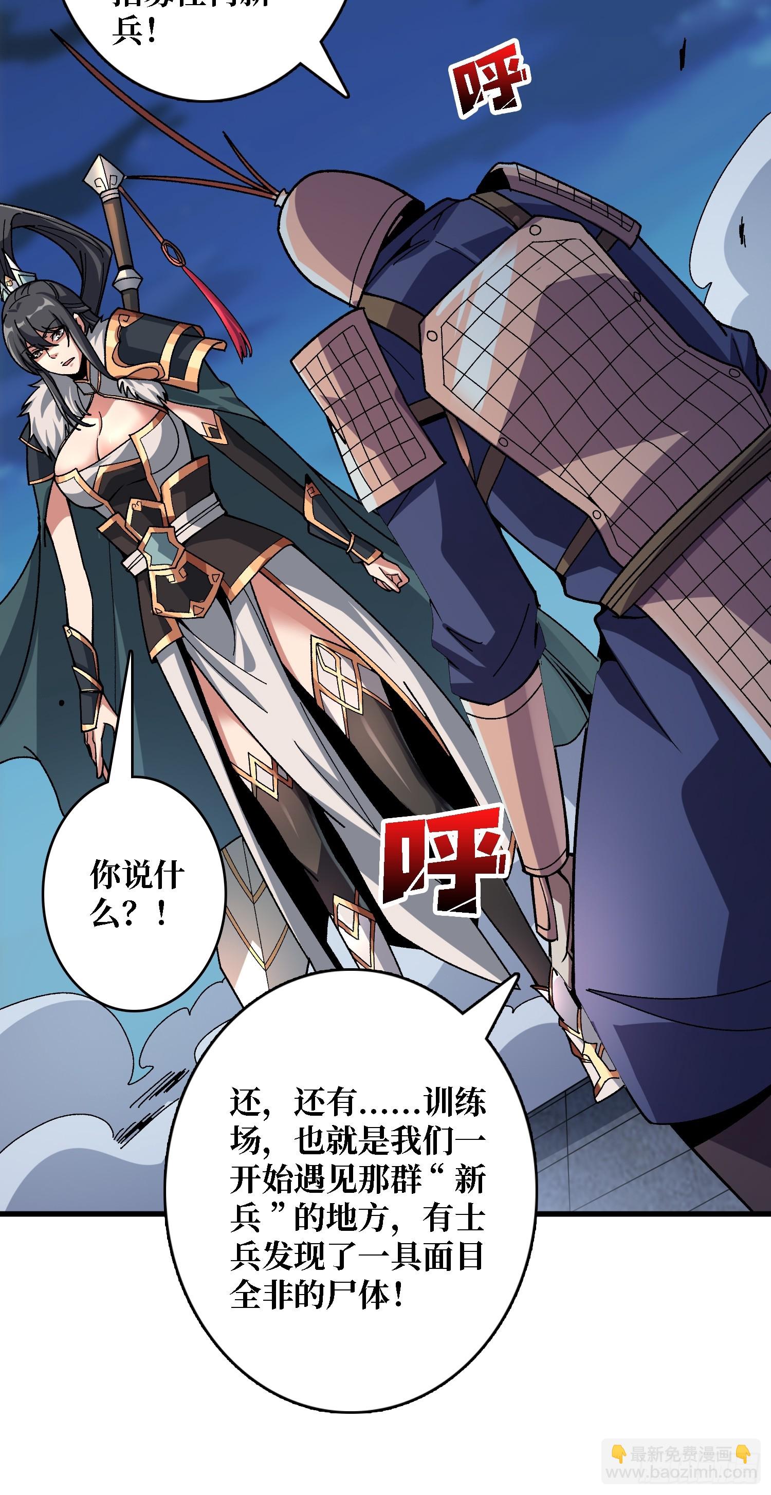 第22话 好粗暴，好喜欢！-第22话