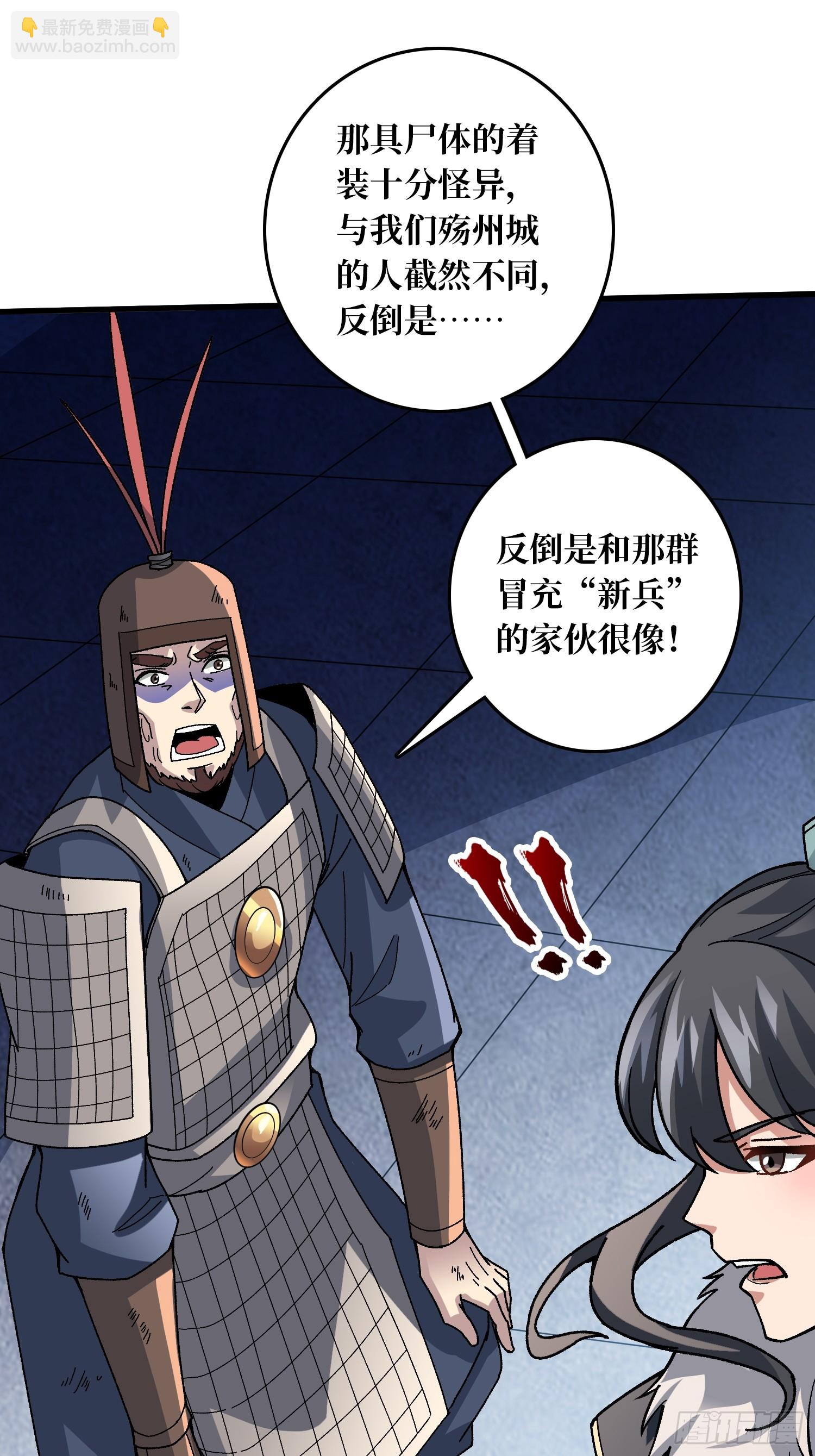 第22话 好粗暴，好喜欢！-第22话