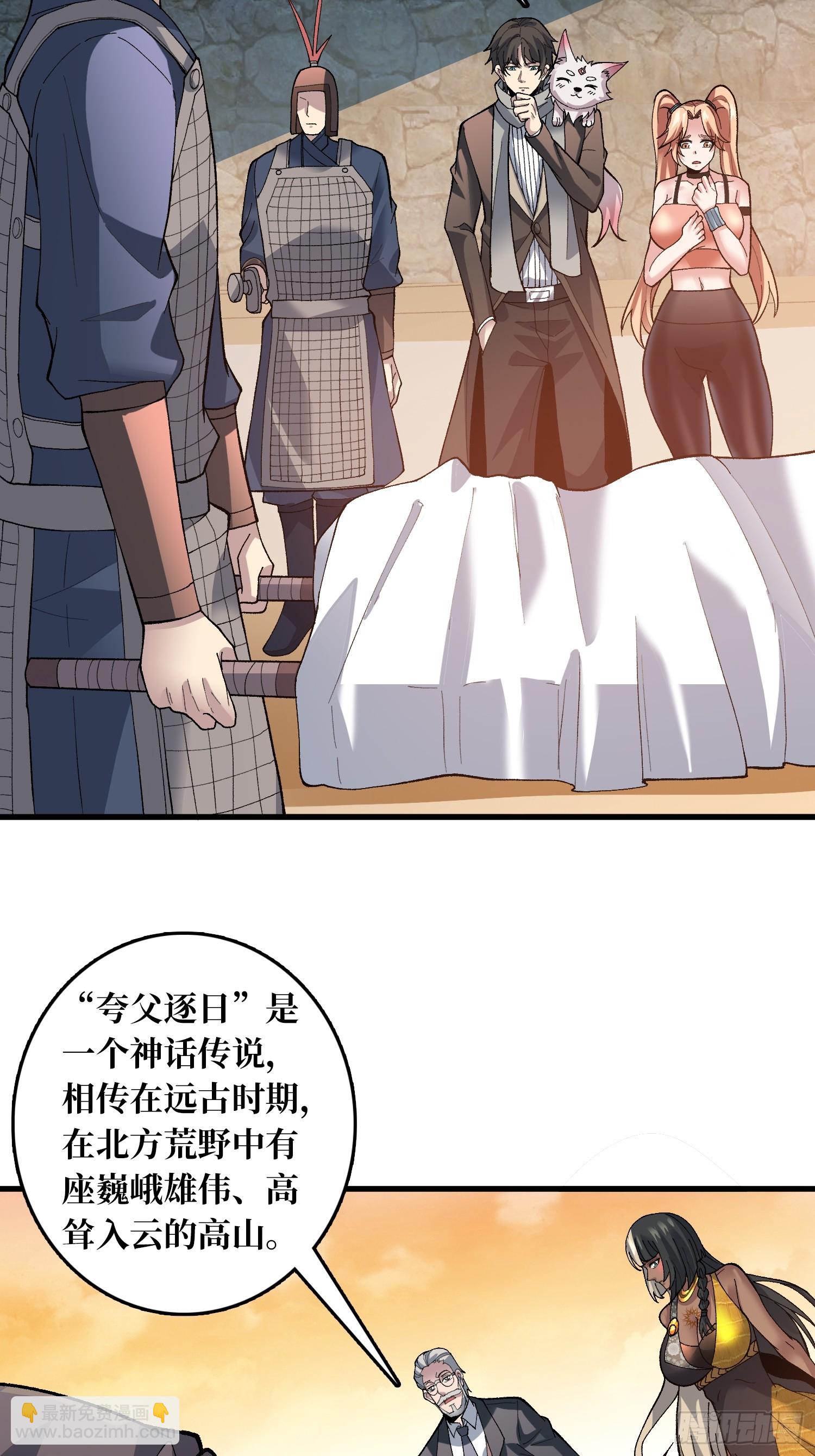 第22话 好粗暴，好喜欢！-第22话