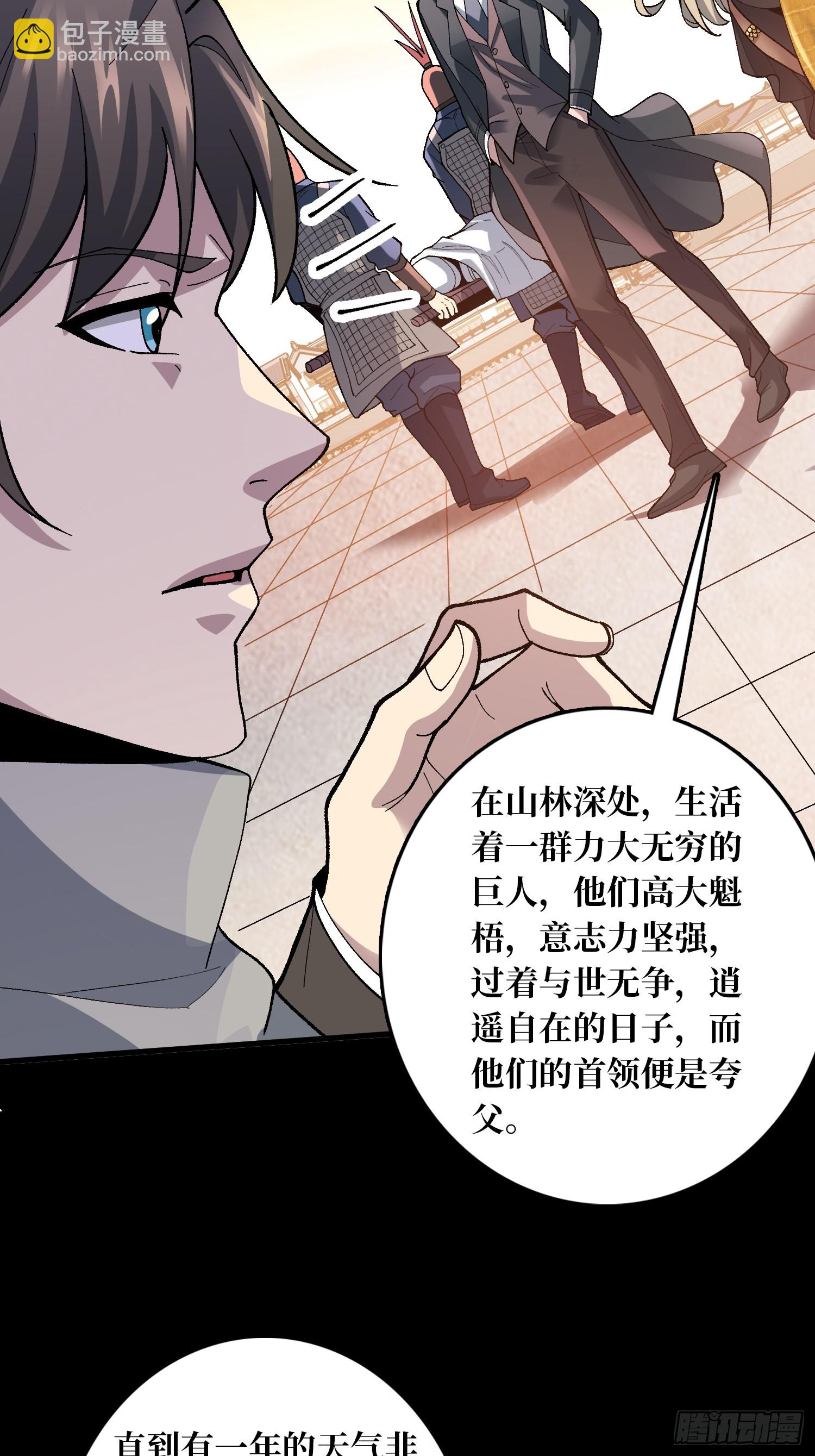 第22话 好粗暴，好喜欢！-第22话