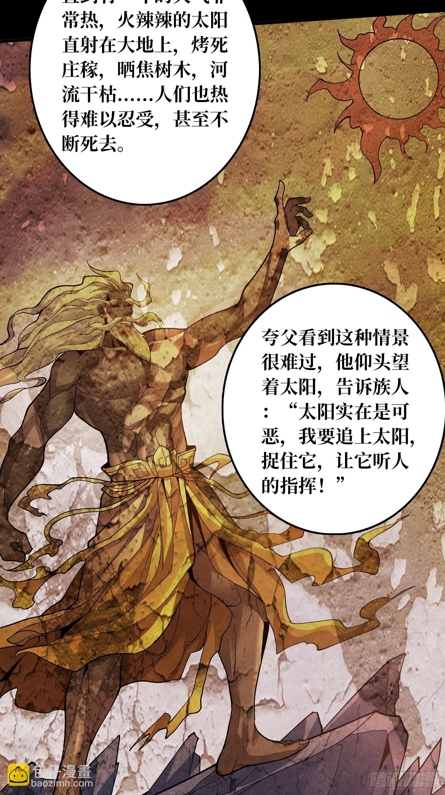 第22话 好粗暴，好喜欢！-第22话