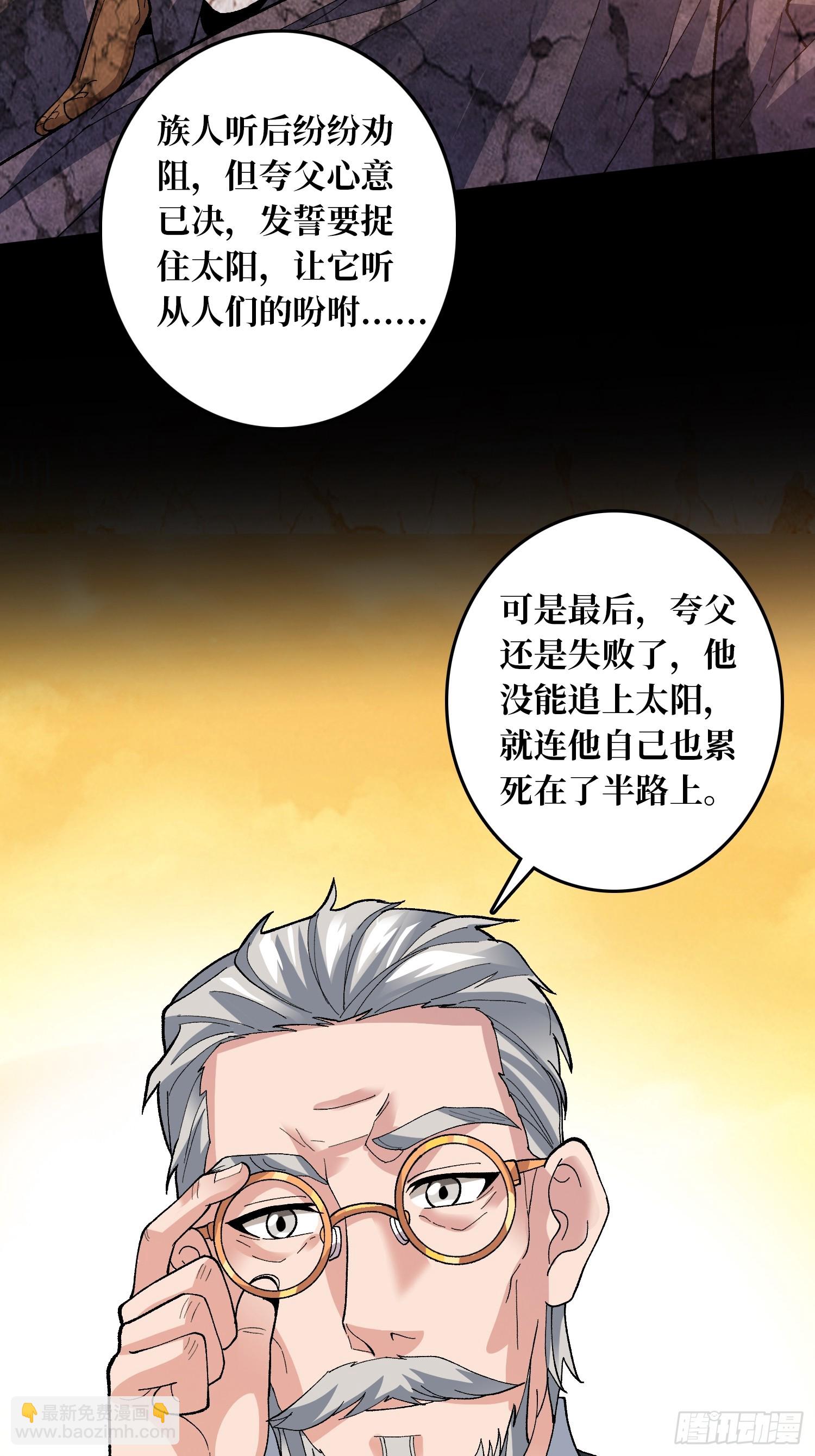 第22话 好粗暴，好喜欢！-第22话